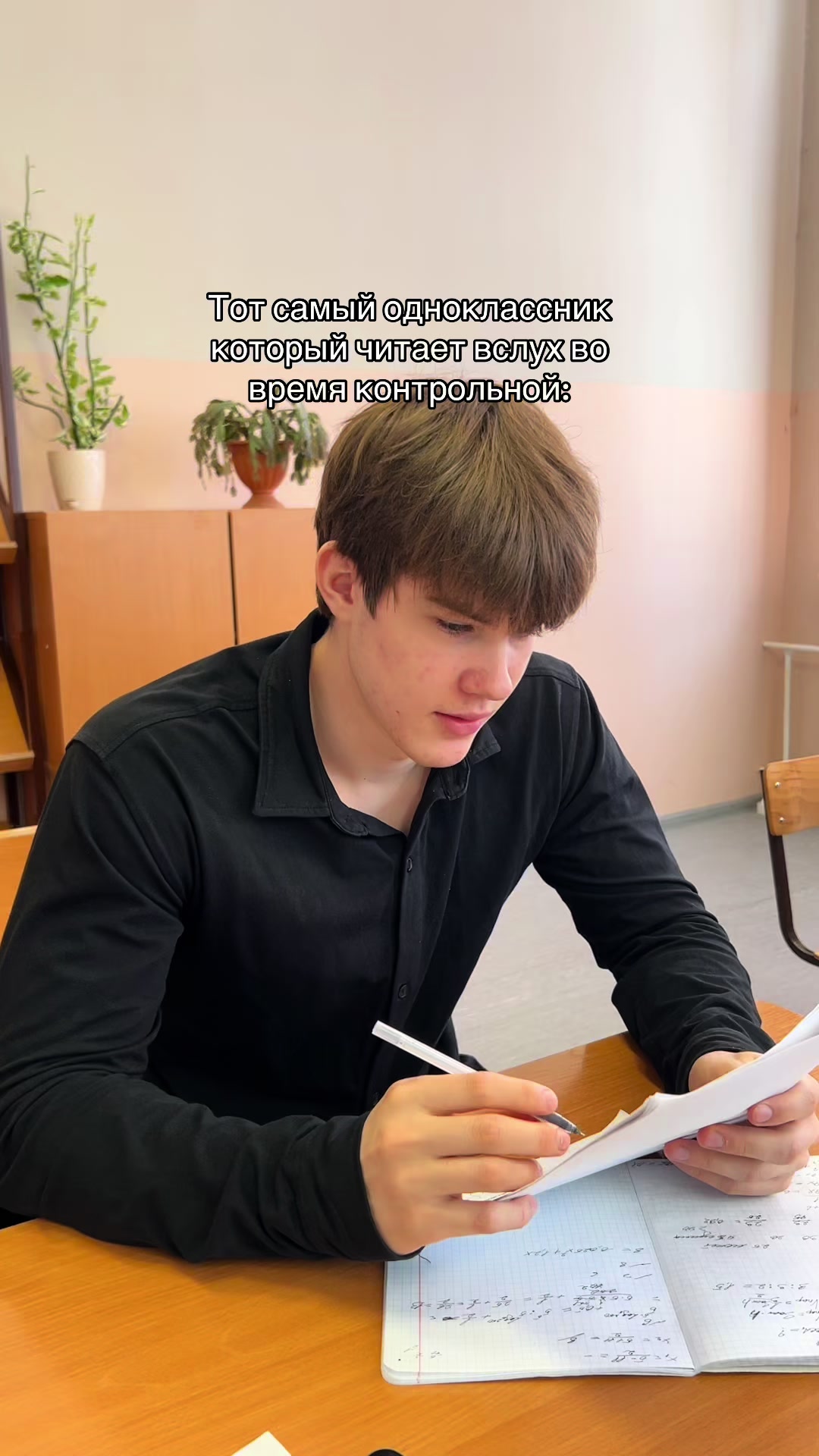 @Poahuevali