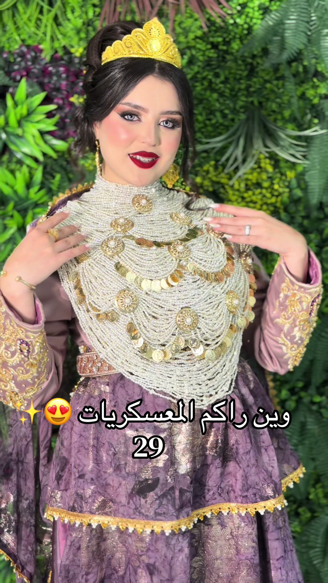 @Djazeera beauty Mascara