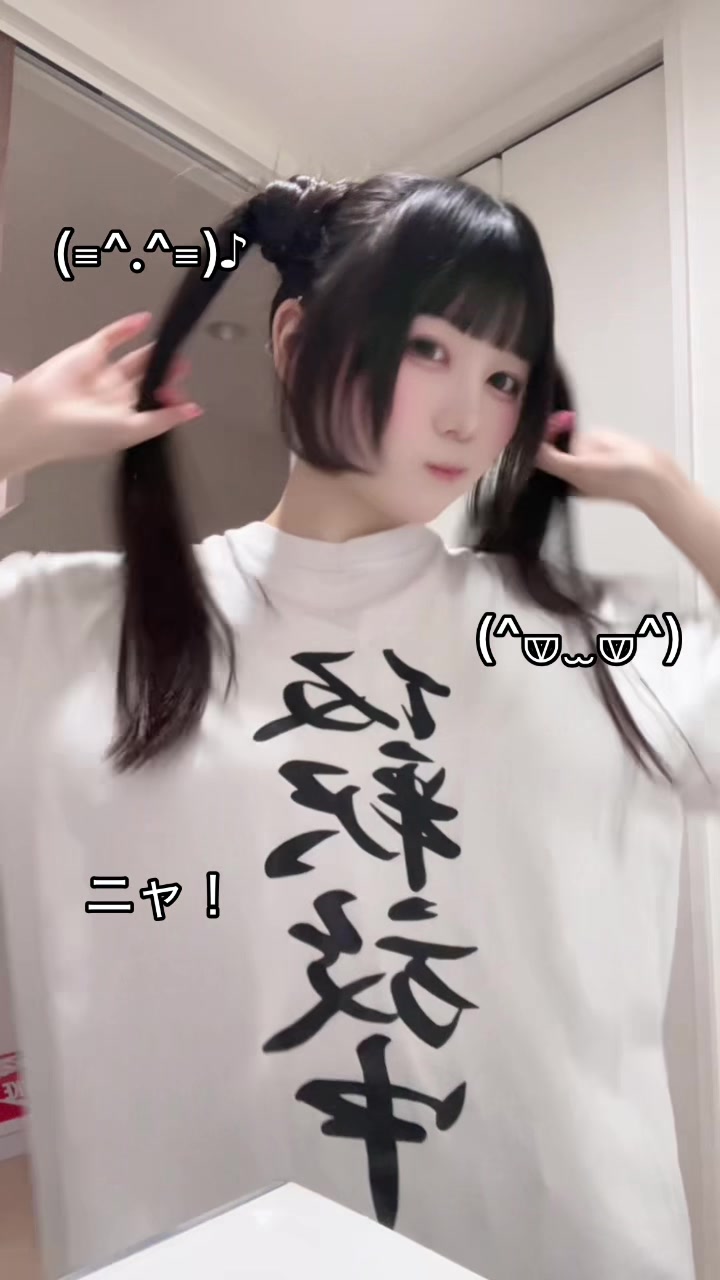 @白兎火ユキ