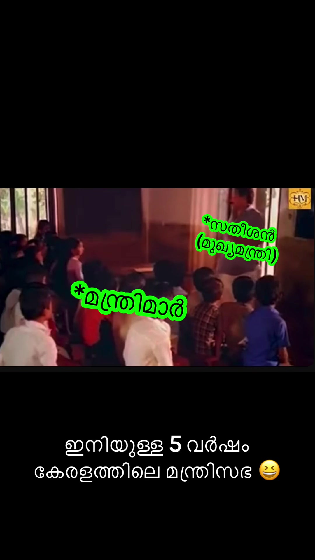 @☭ Shaa Comrade 🔥•സഖാവ്•🚩