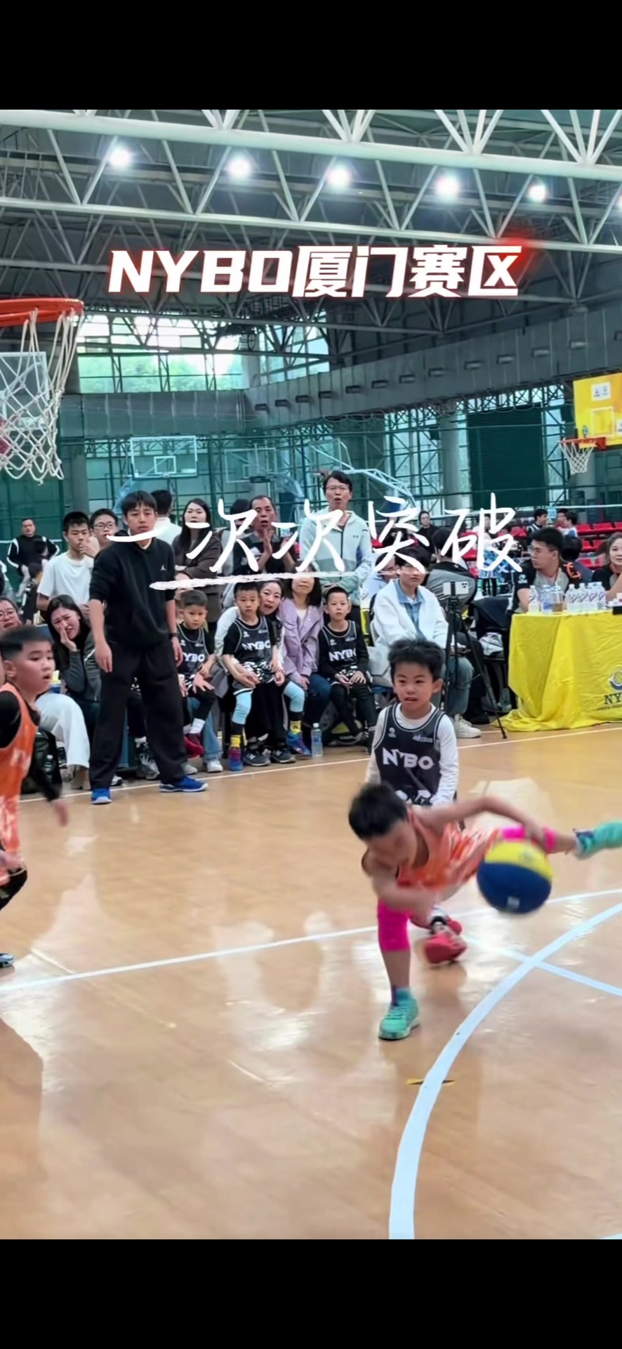 @About basketball