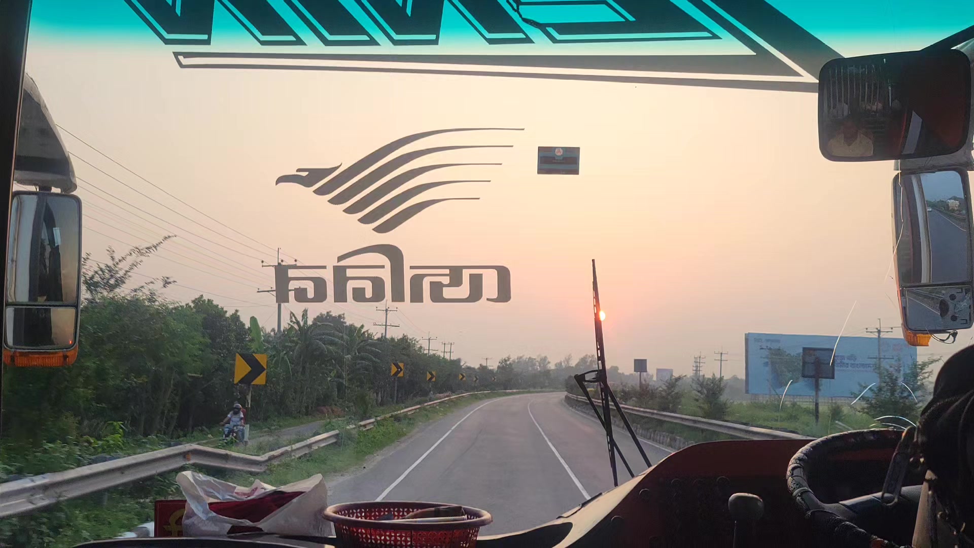 @Bus Lover Bd