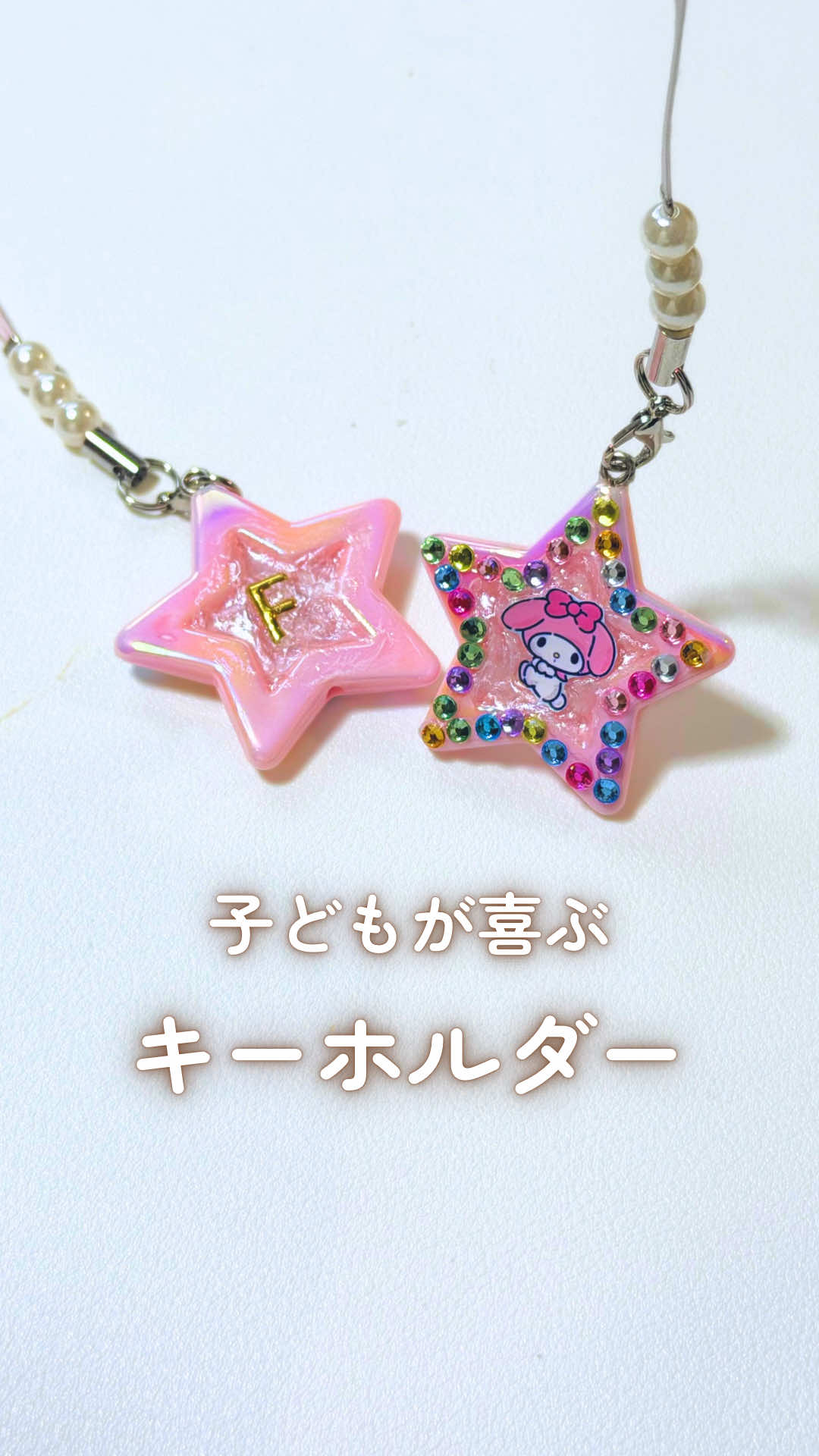 @あるか¦親子で楽しむ工作あそび