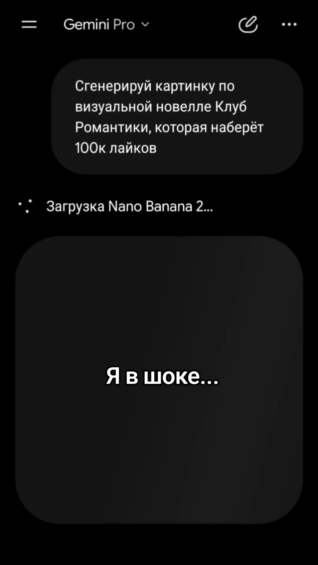 @Pypsilda