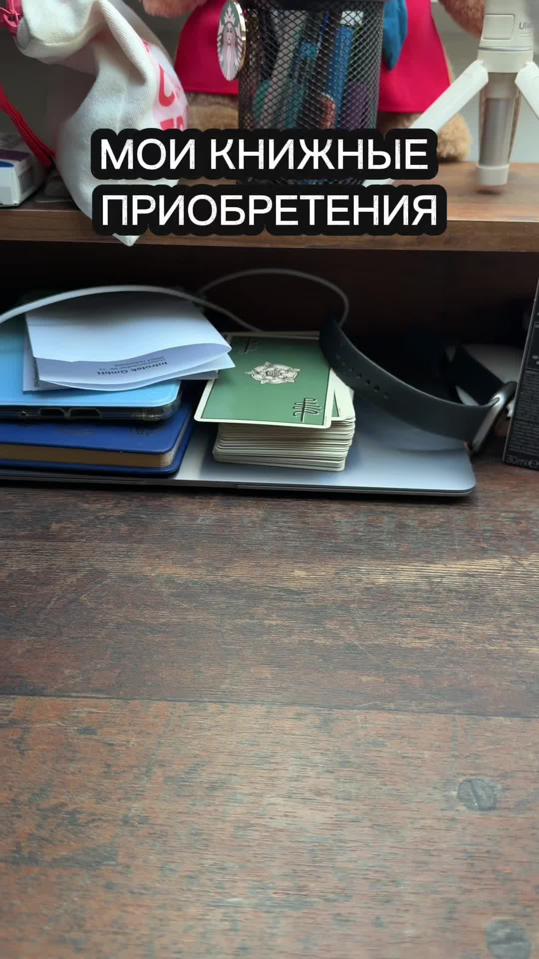 @Джейн Эйр