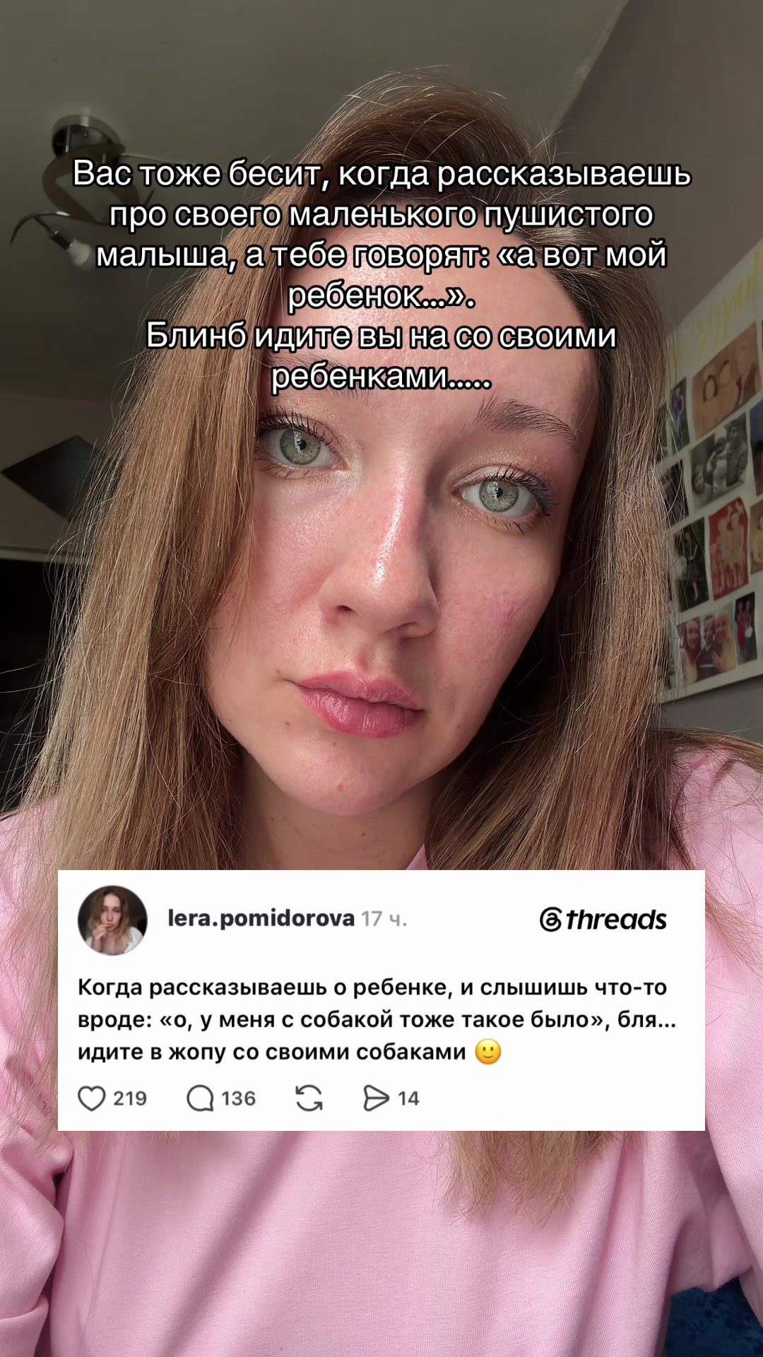 @Жозефина Павловна