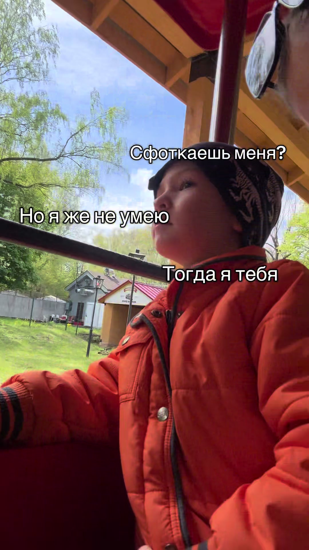 @Дели