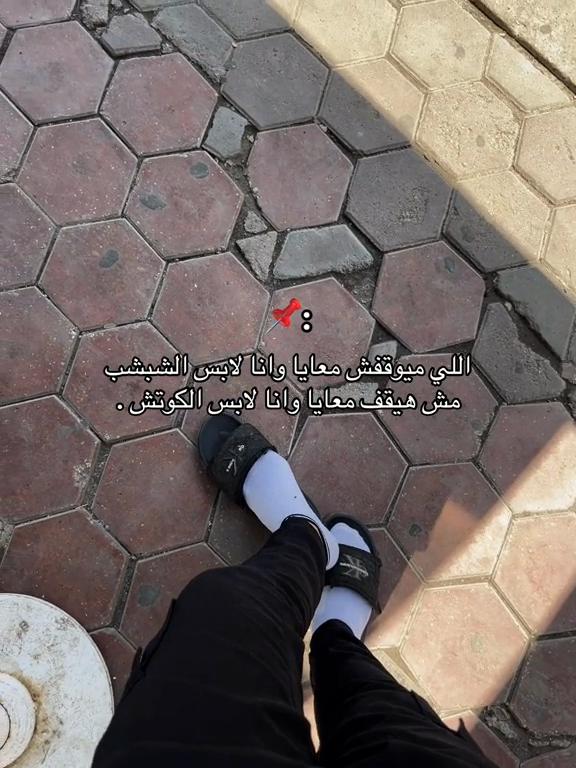 @ᴹᵒˢᵗᵃᶠᵃ ᴴᵃˢˢᵒⁿᵃᵃ