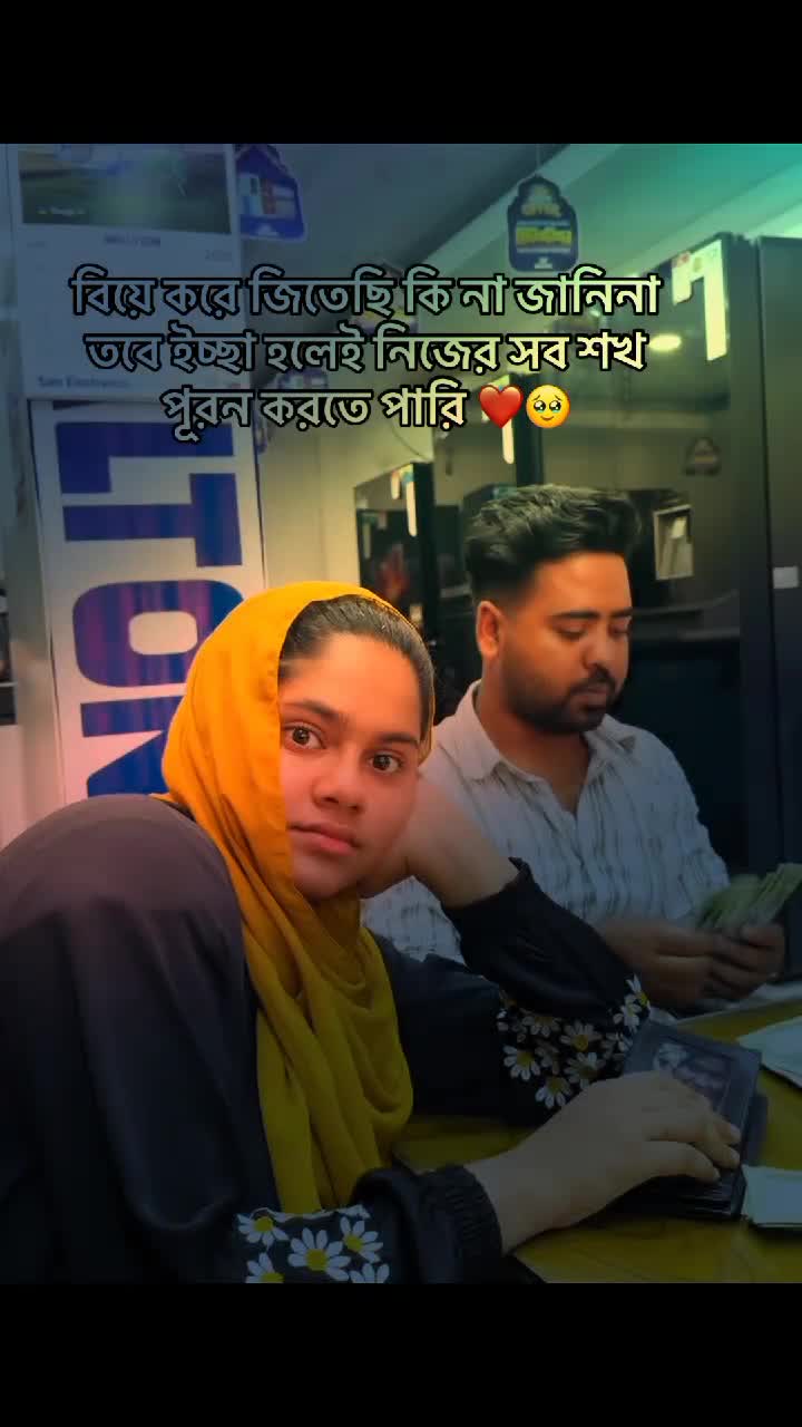 @💐মায়াবতী 🌺  ⛎