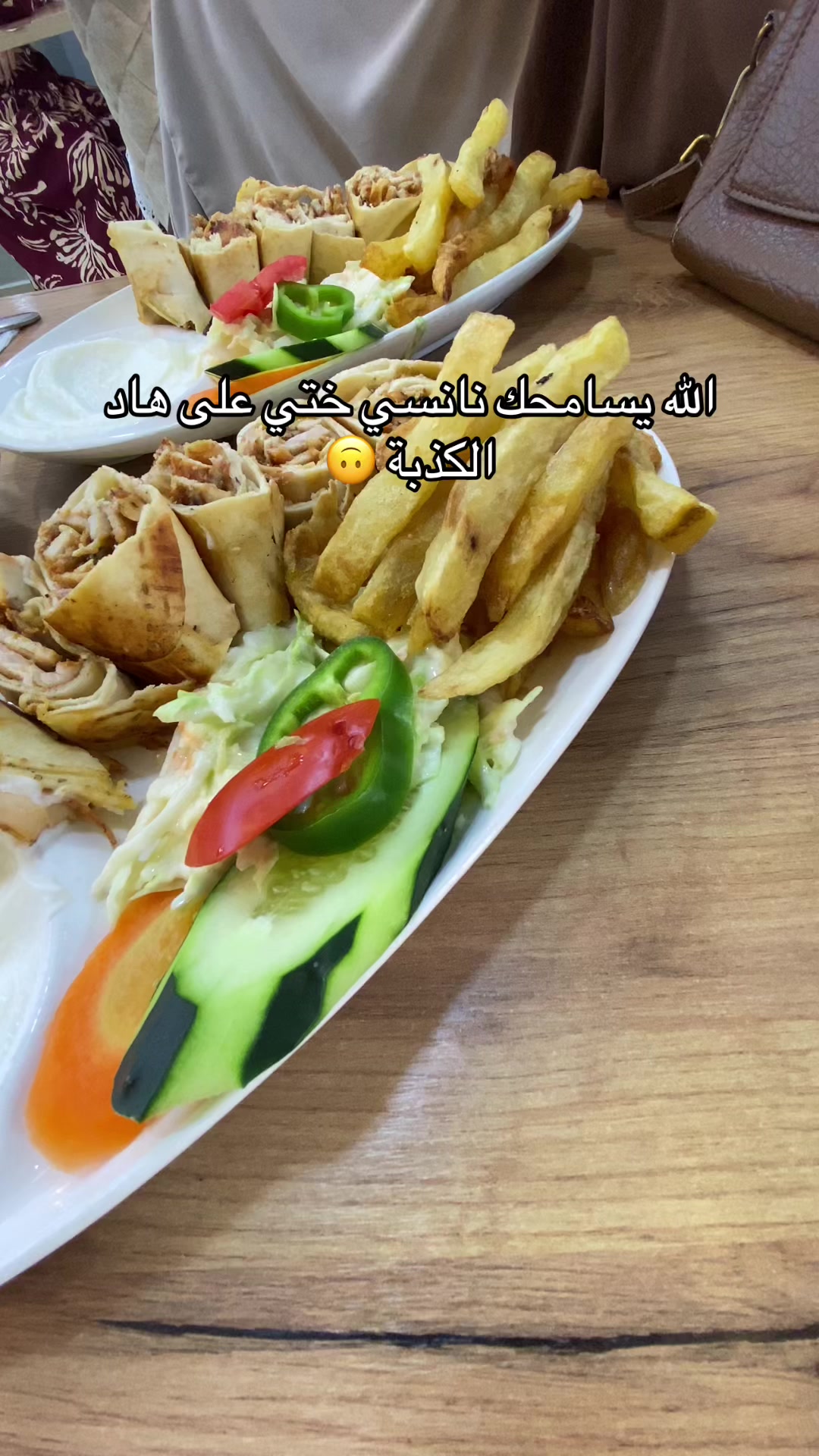 @kenza Shl