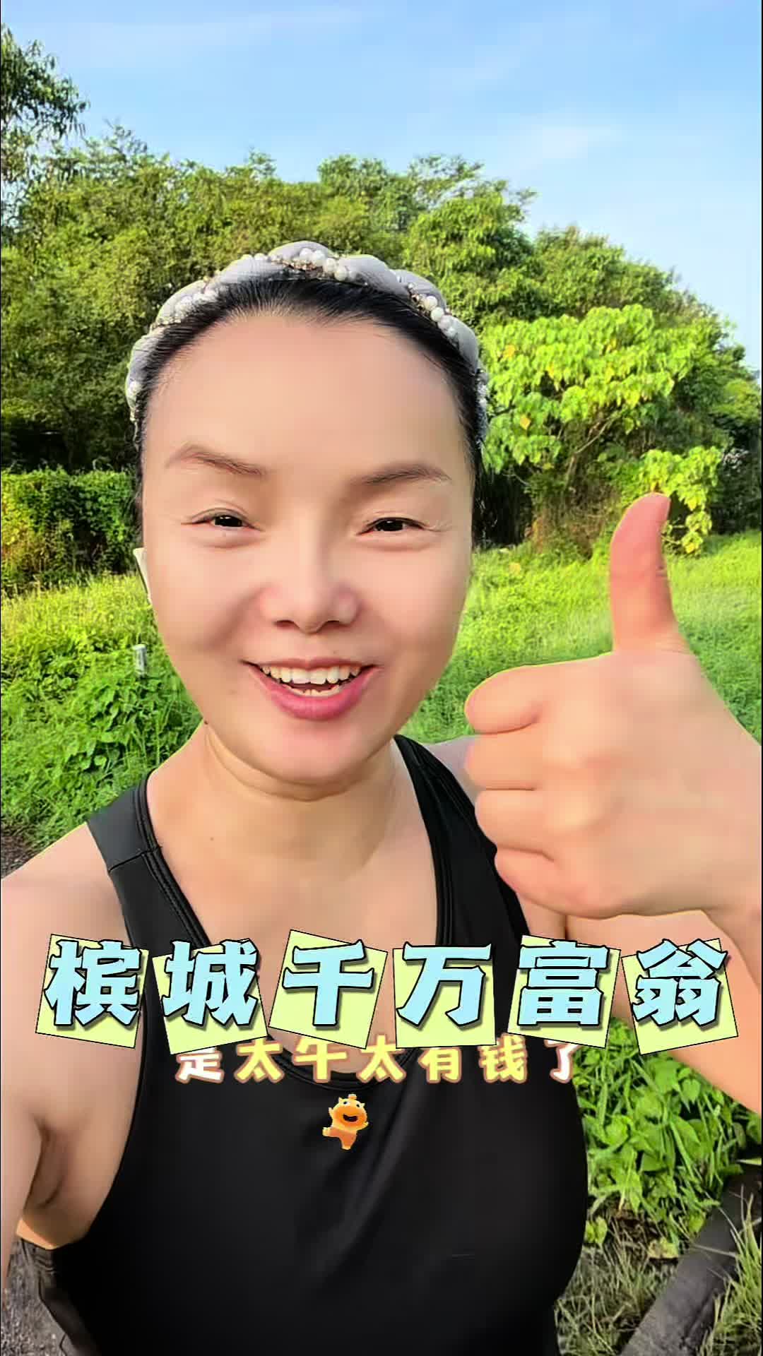 @盼盼在马来西亚🇲🇾