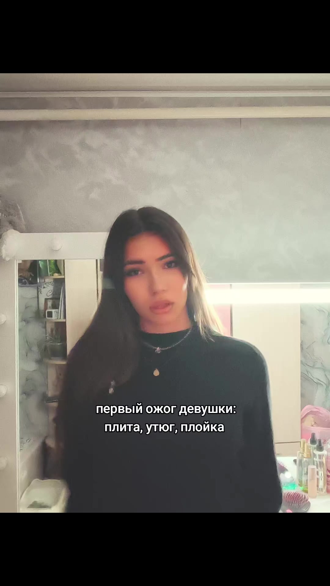 @тгк:два пака