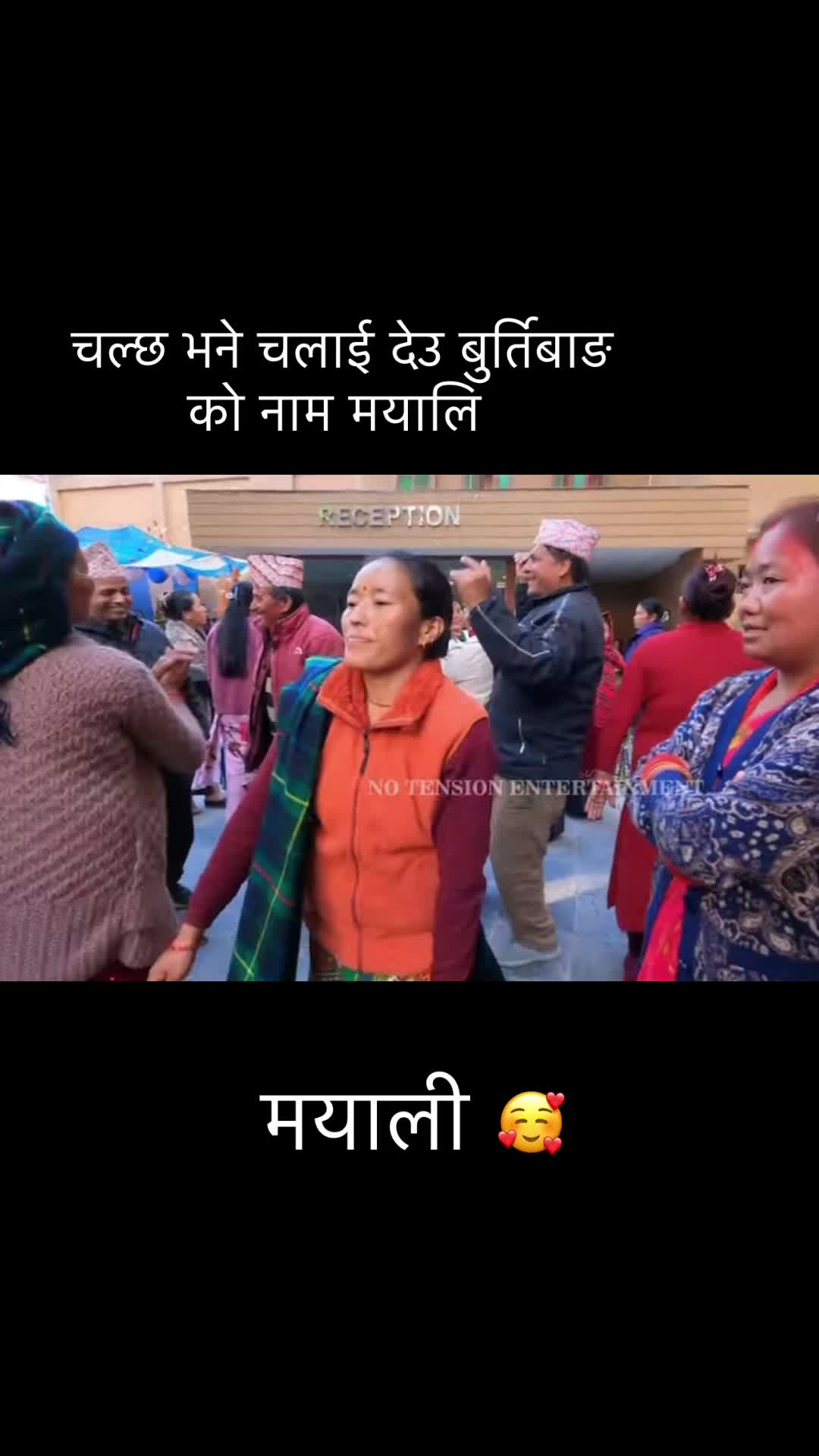 @गीत संगीत