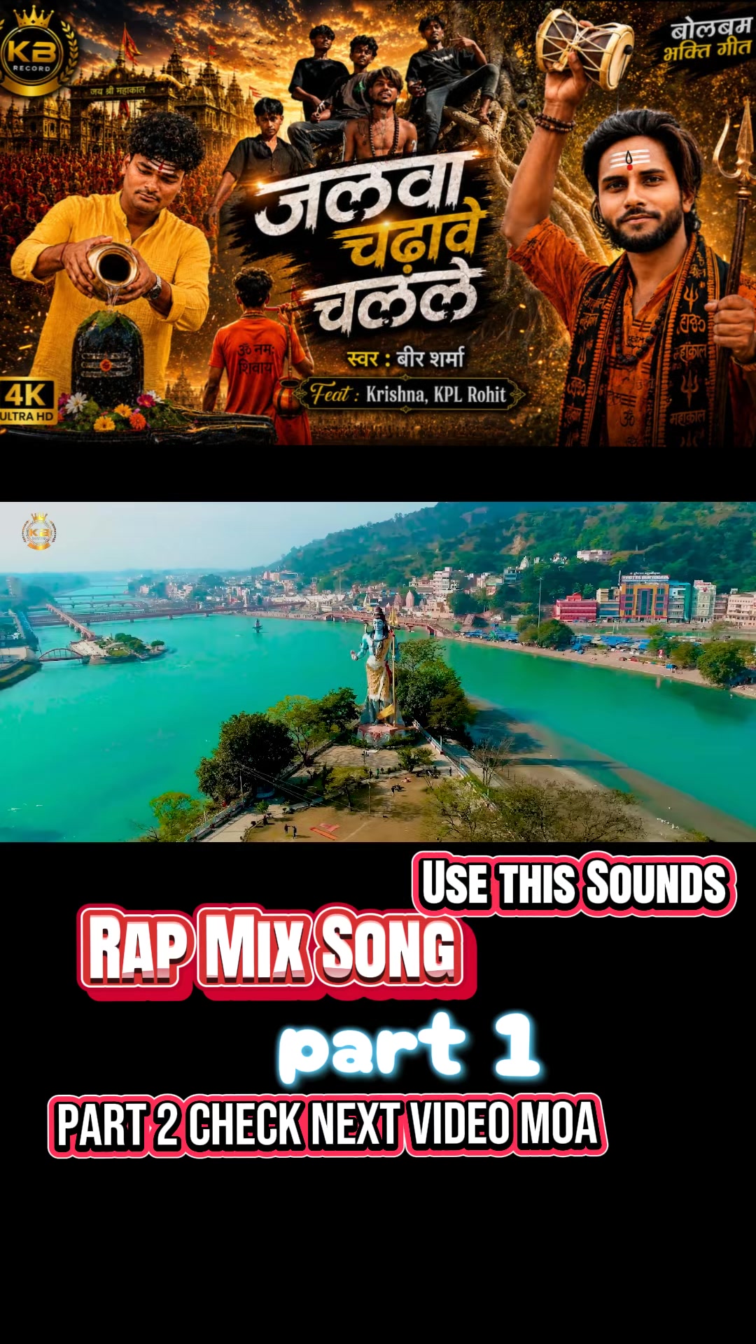 @Singer Veer Sharma