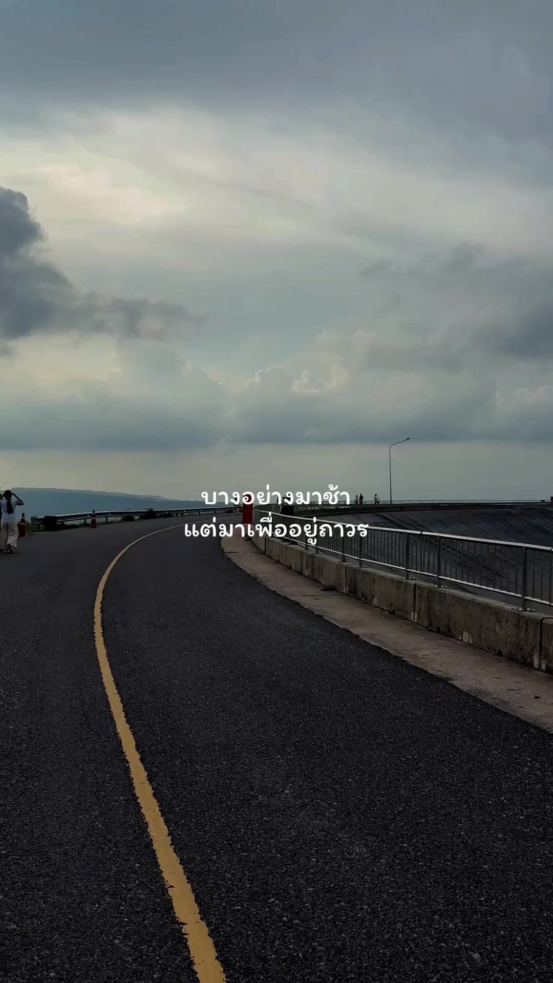 @ใบเฟิร์น แม่ตั้งให้