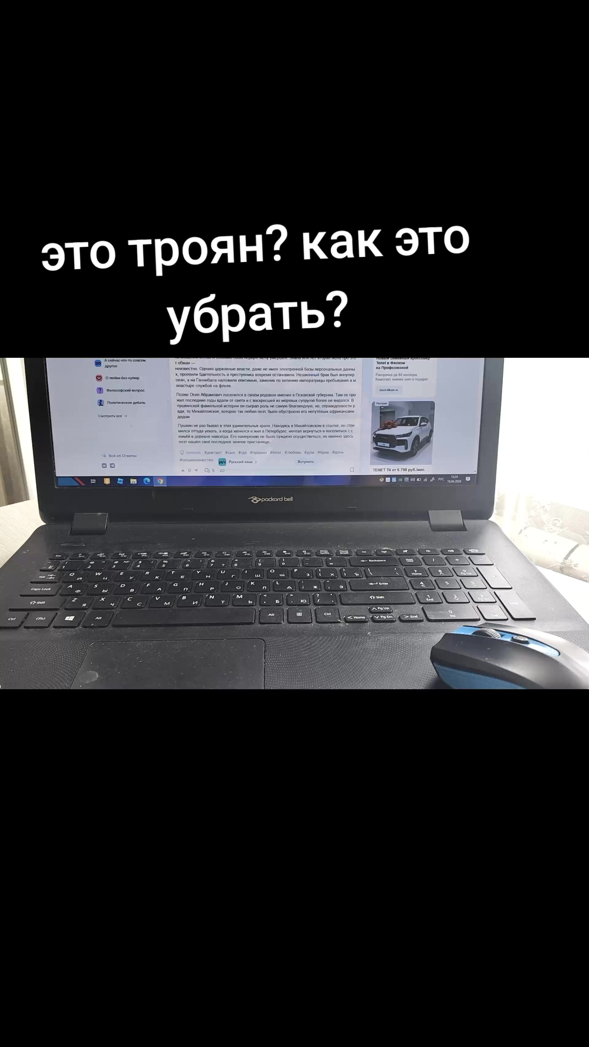 @буба