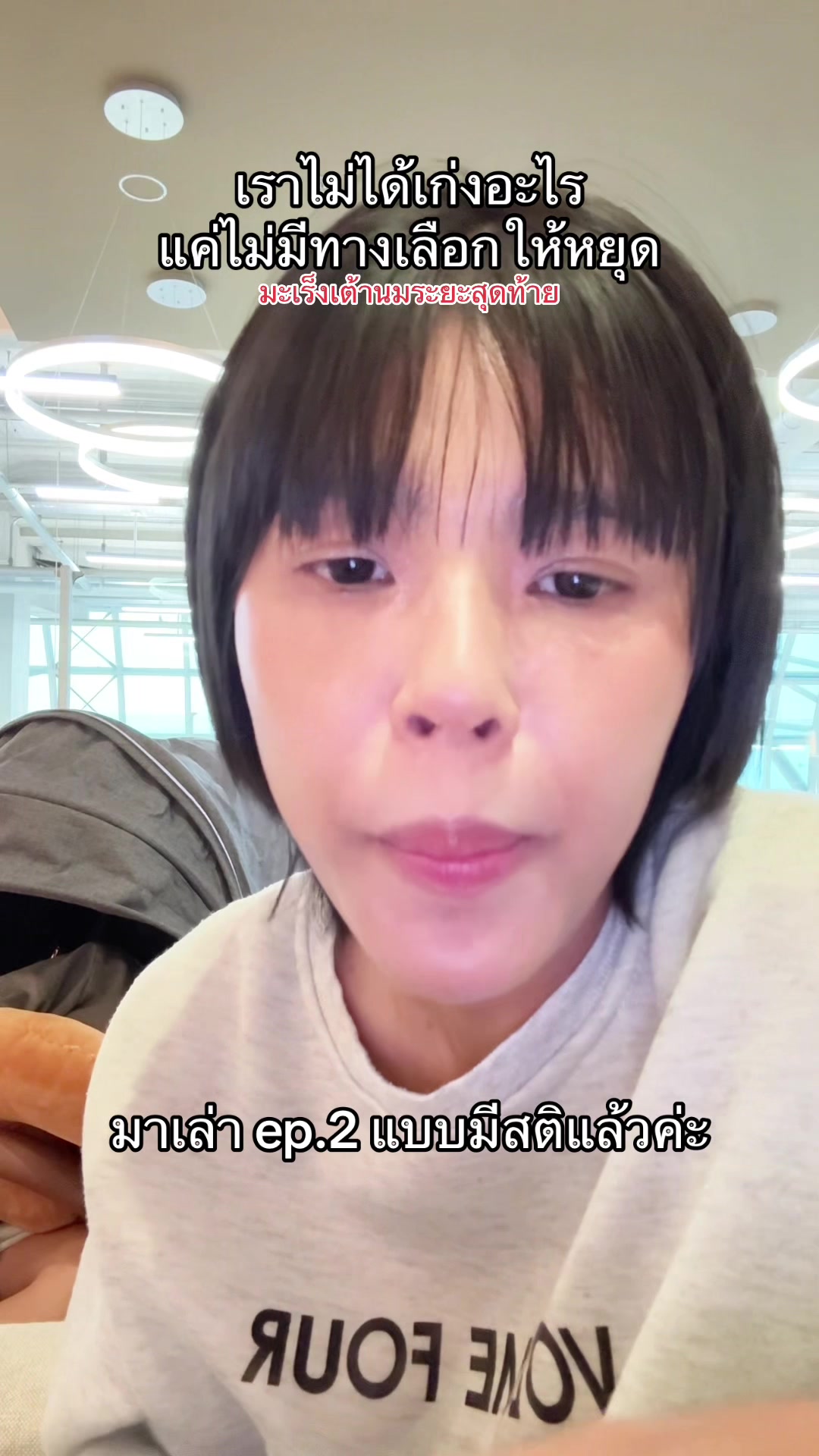@พิ้งเป็นแม่แพนเตอร์