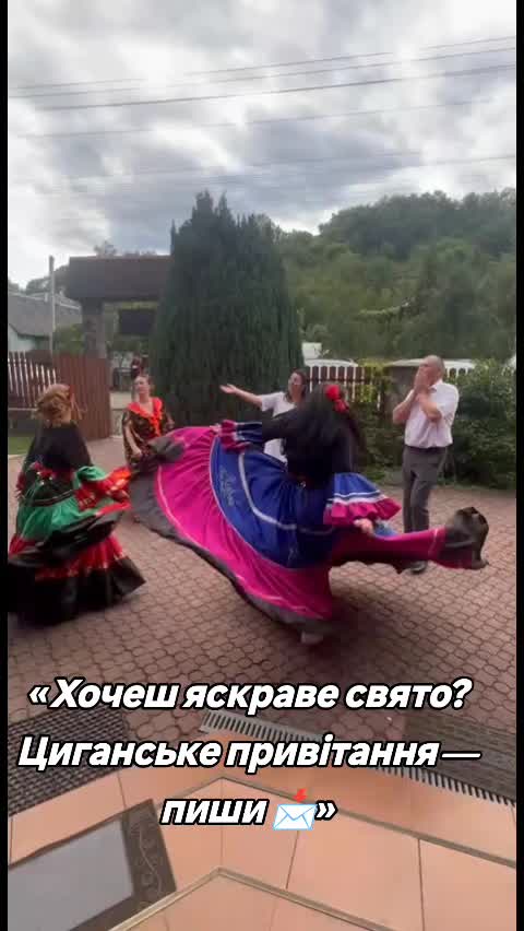 @Ромські Зірки (Женька Ремета)
