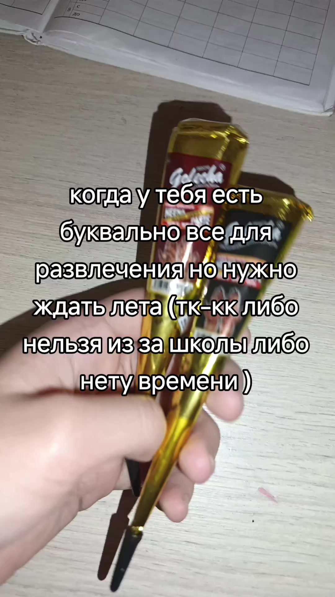 @мошонко саммер