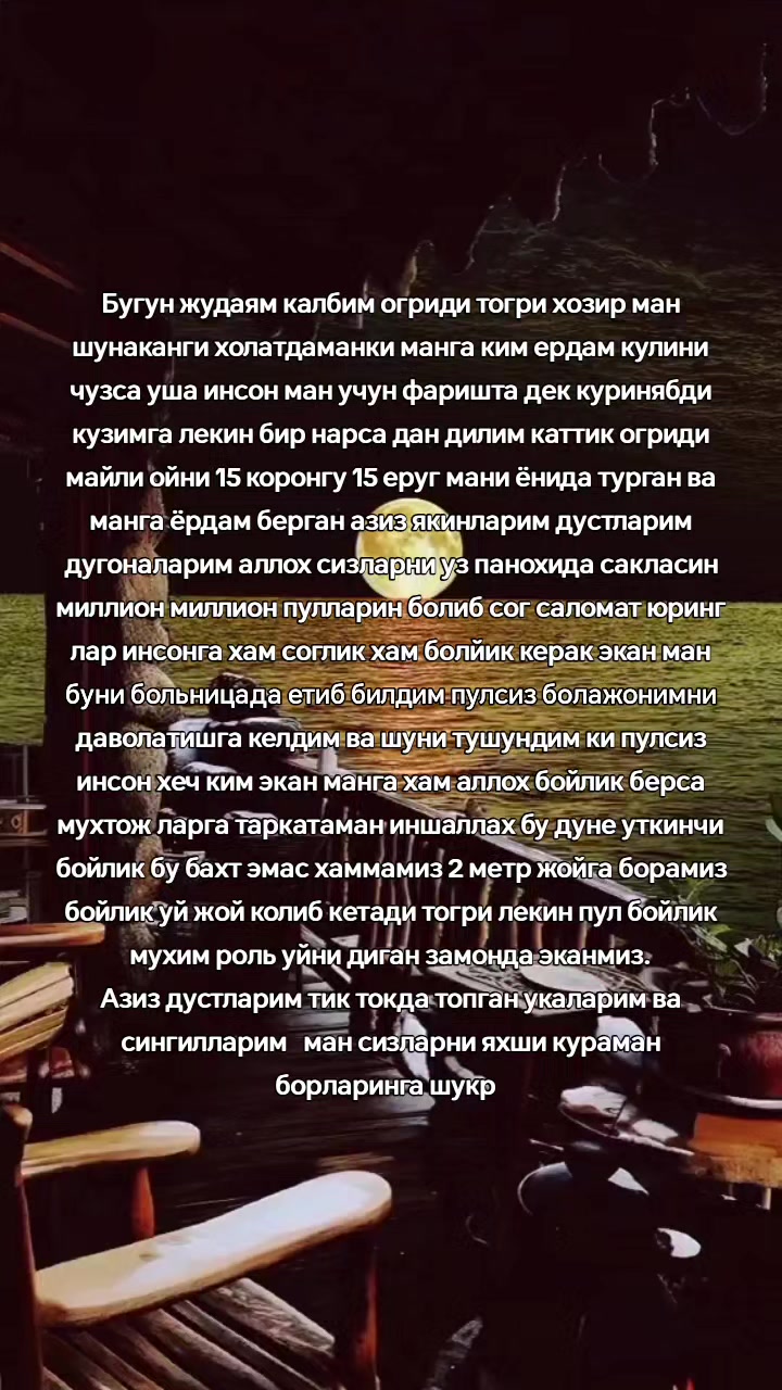 @BEGOYIM AXUNOVA💔