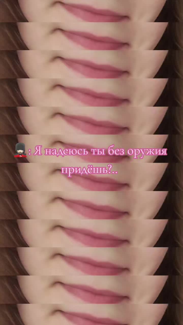 @мелкая