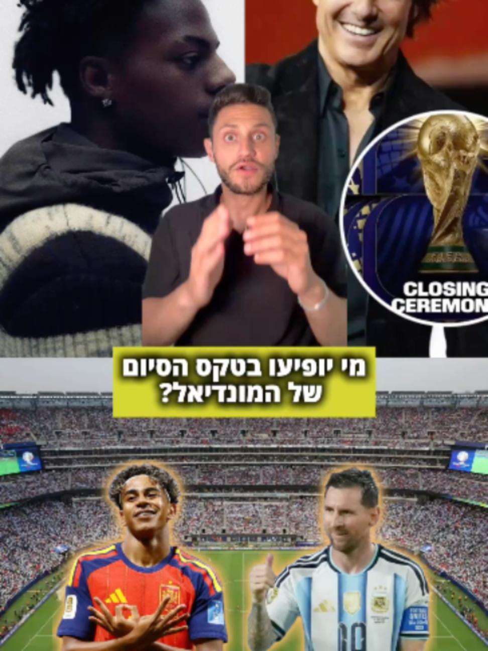 @איתי מרשל