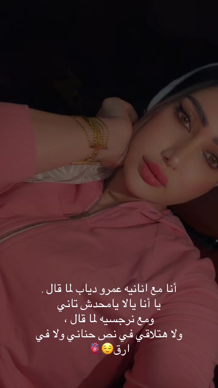@Nadine dhaini