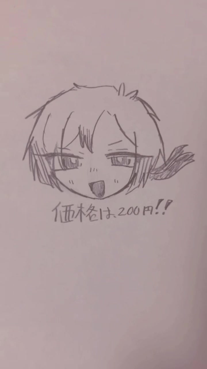 @꒰ঌ絵描き歌໒꒱