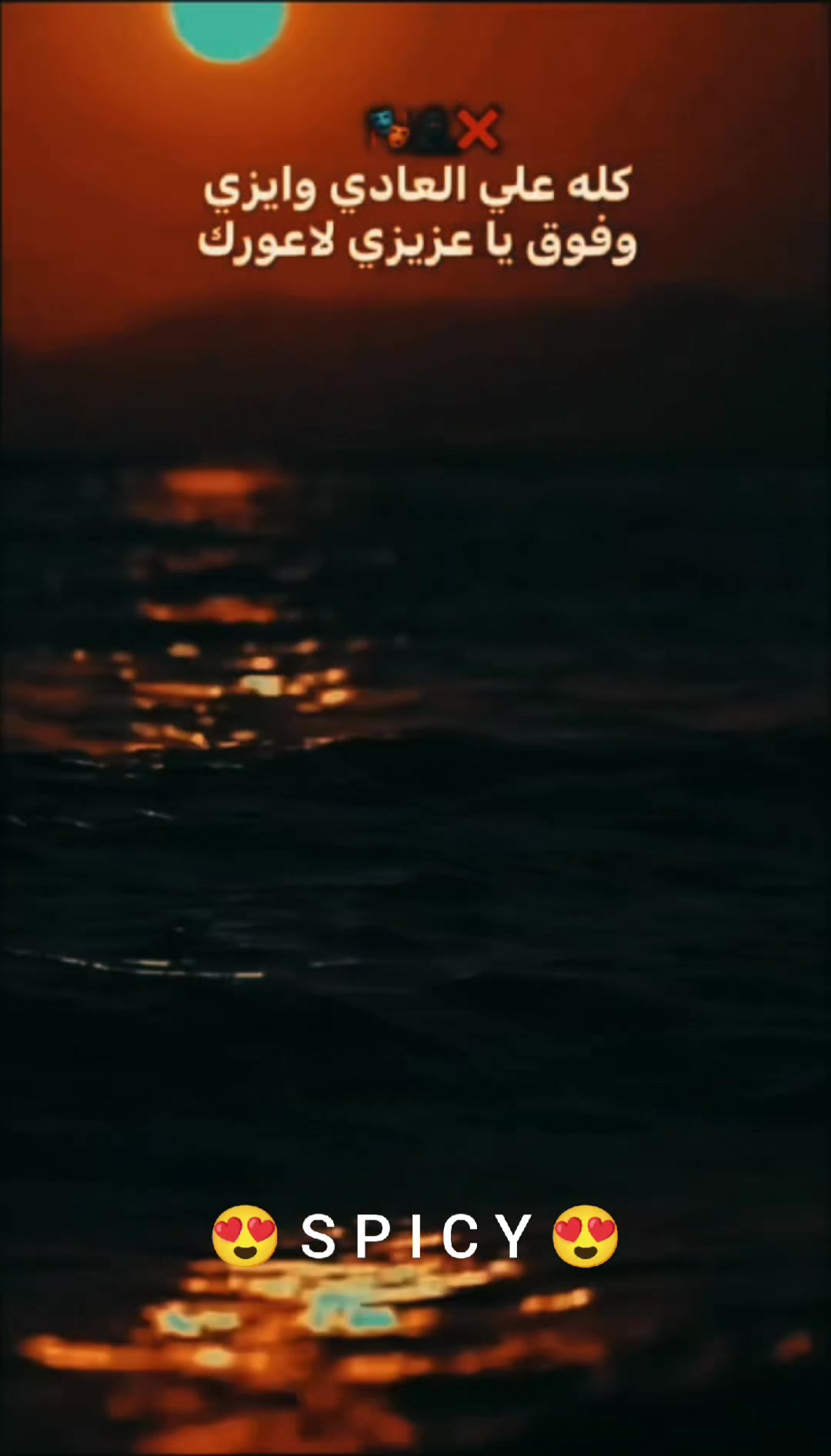 @,ِاسبايسي