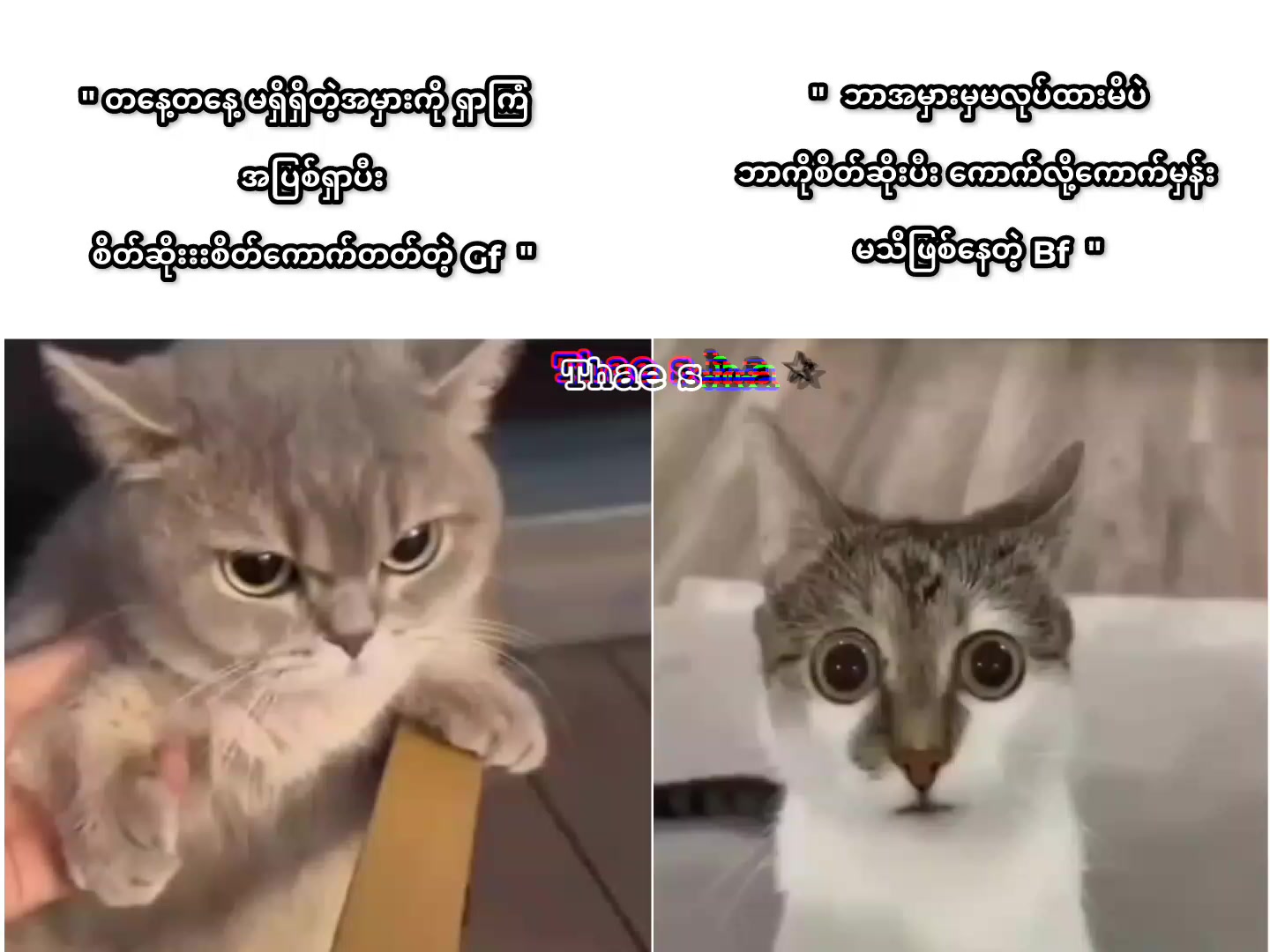 @သဲ