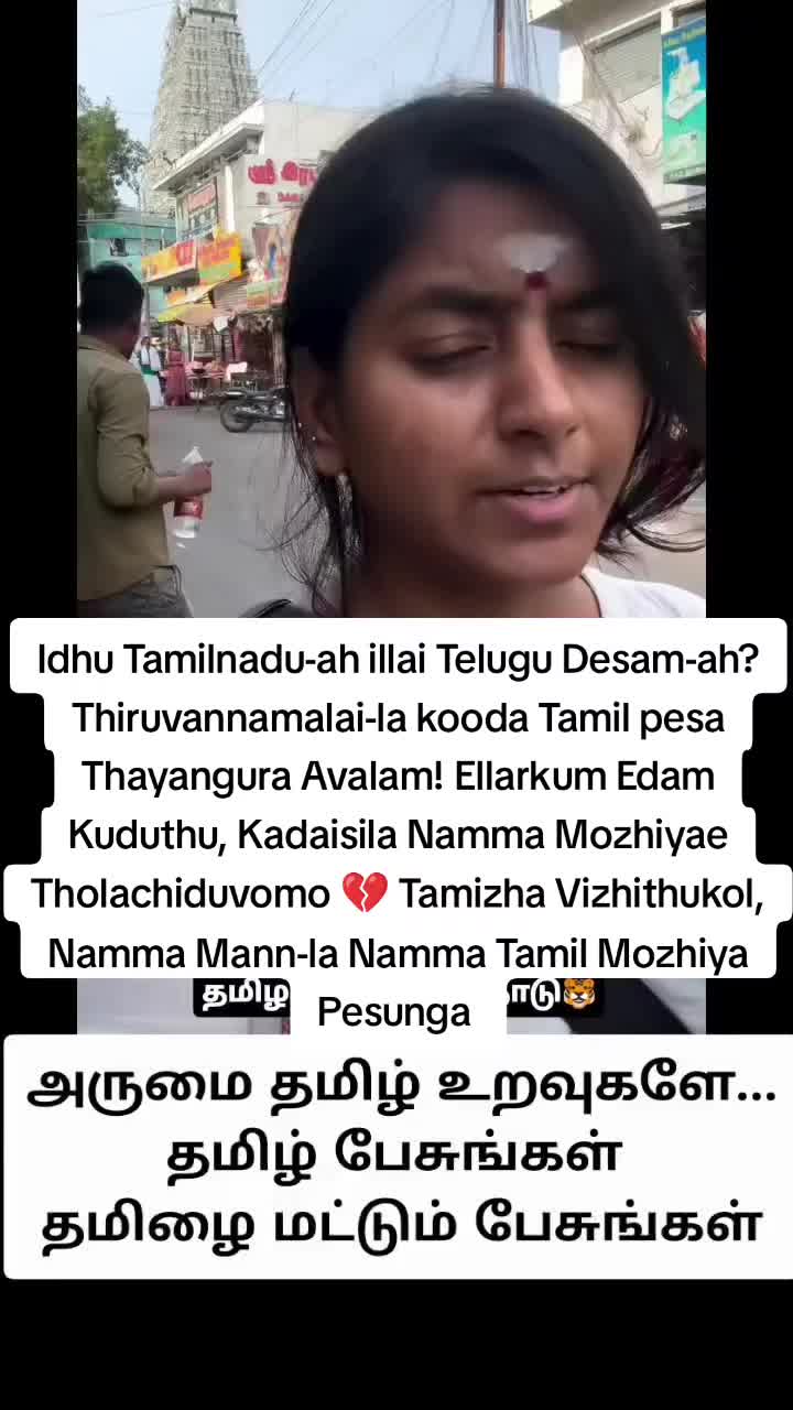@Tamil Sigaram