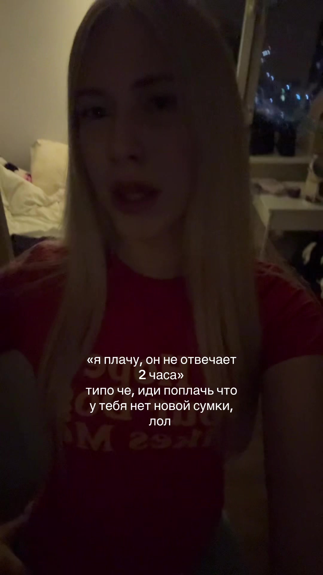 @вера мак флури