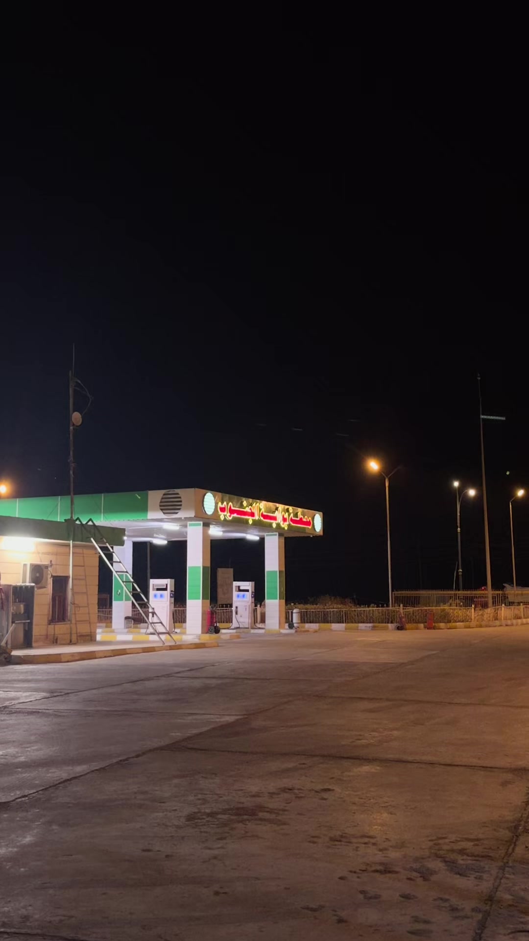 @محطة بوابة الجنوب