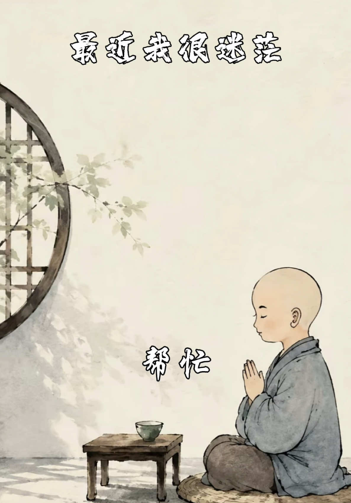 @馨悦·情感音乐