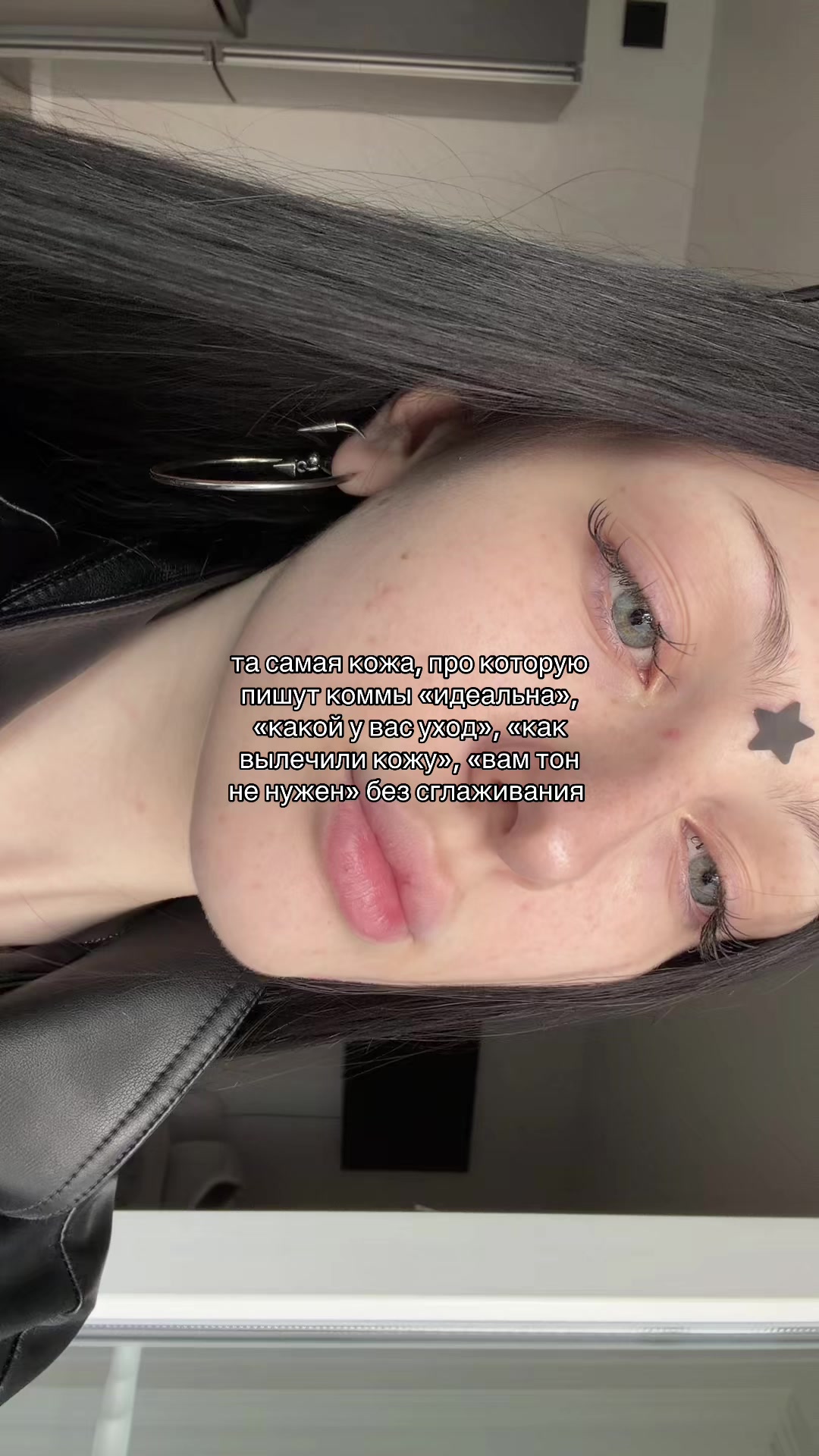 @тгк по секрету лиля