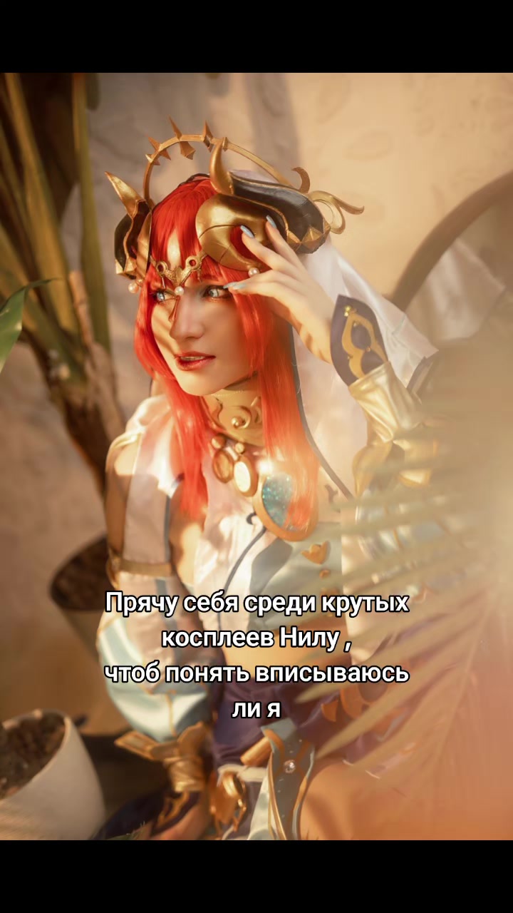 @Нэнси