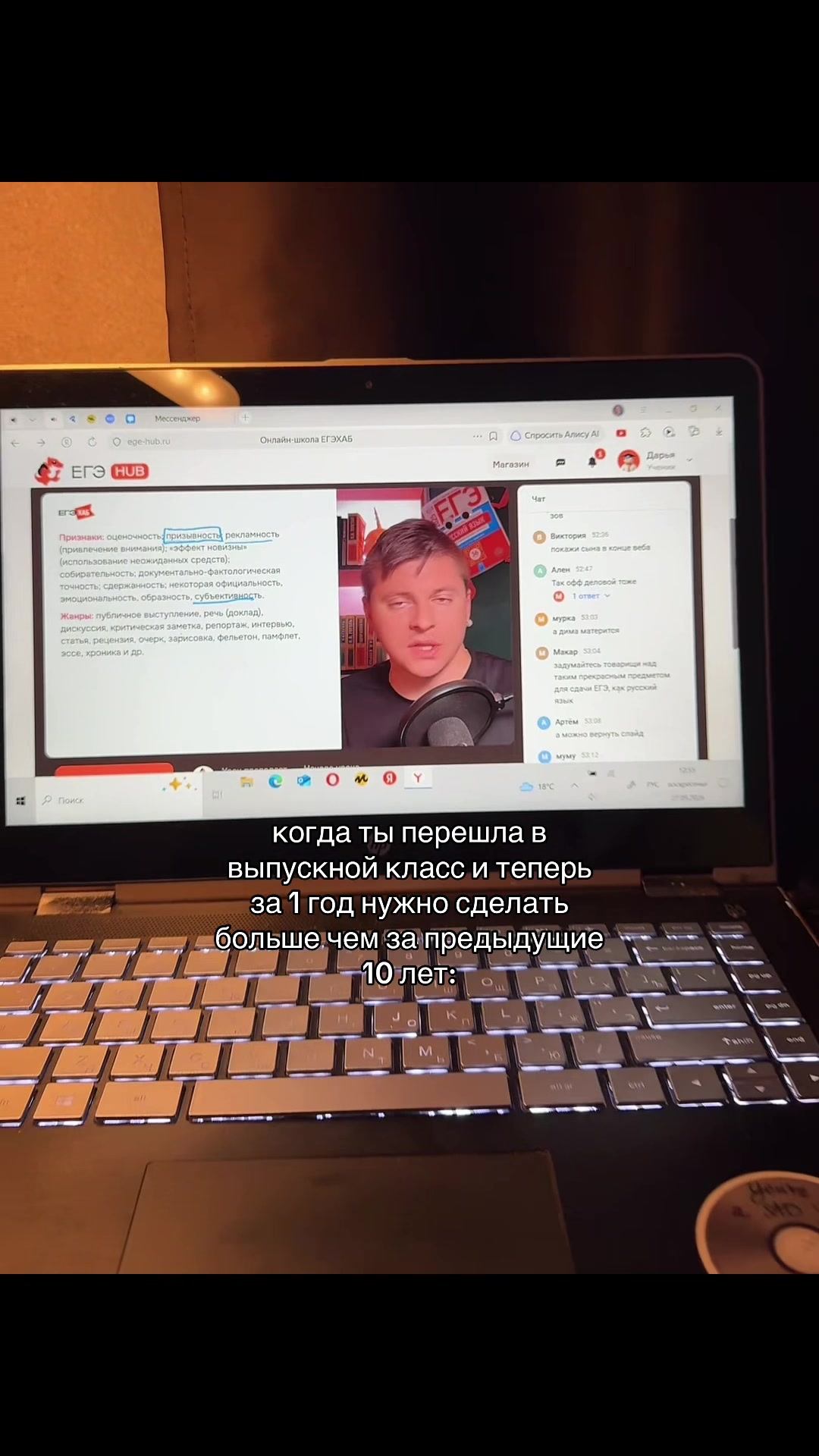 @тгк:дашкина🖤