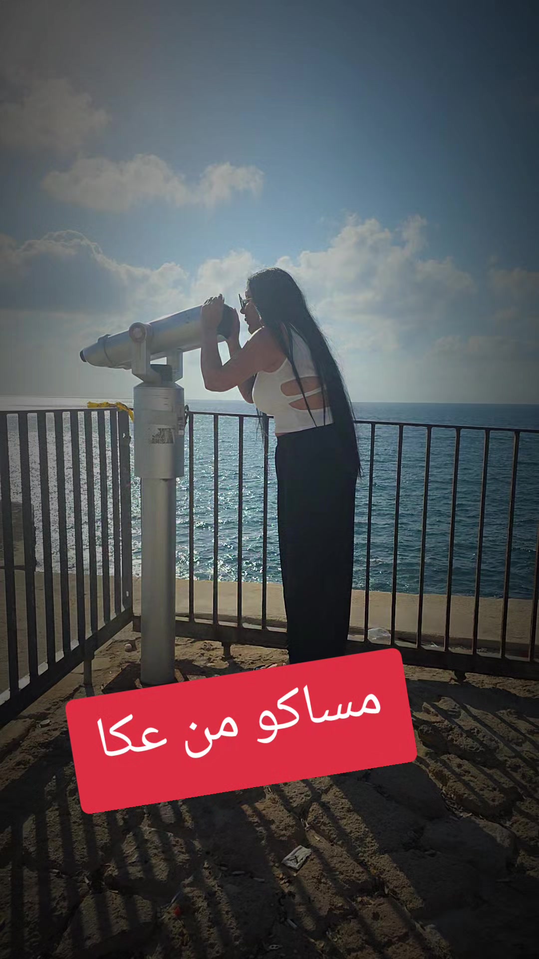 @ايساموش esam