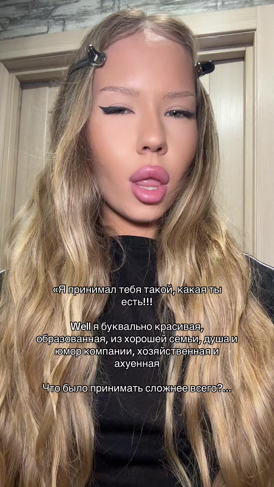 @inst: qwillop