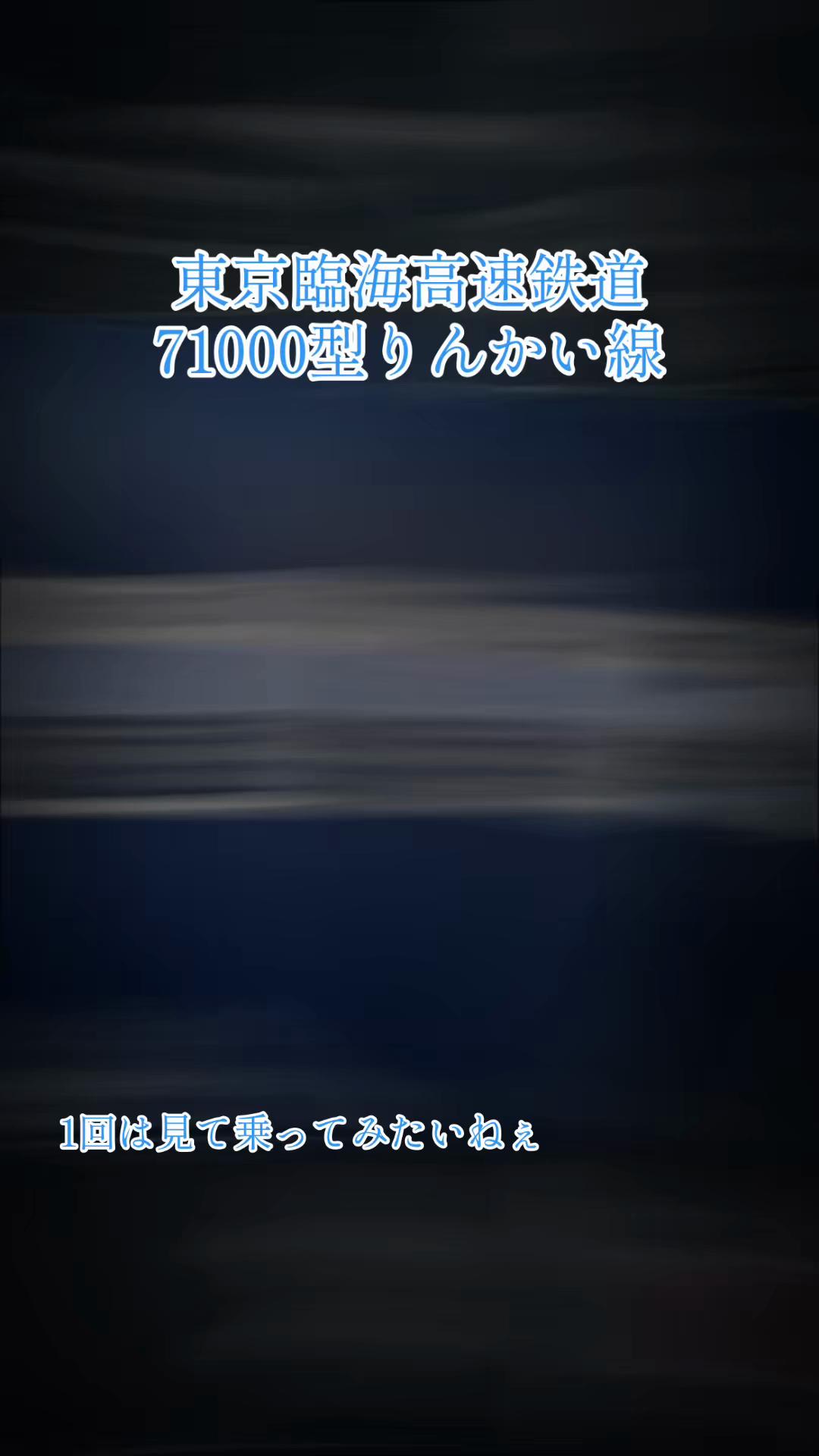 @沼垂 春砥(Haruto Nuttari)