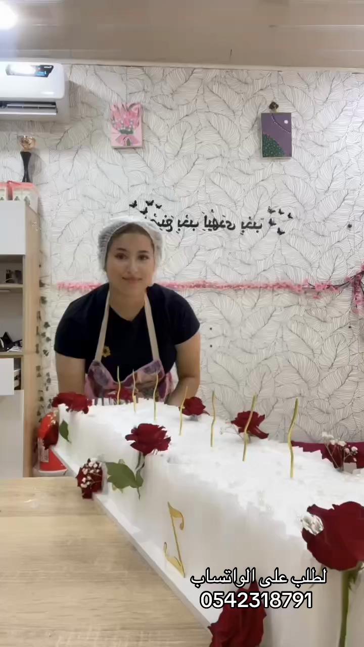 @Nesrine Doudji