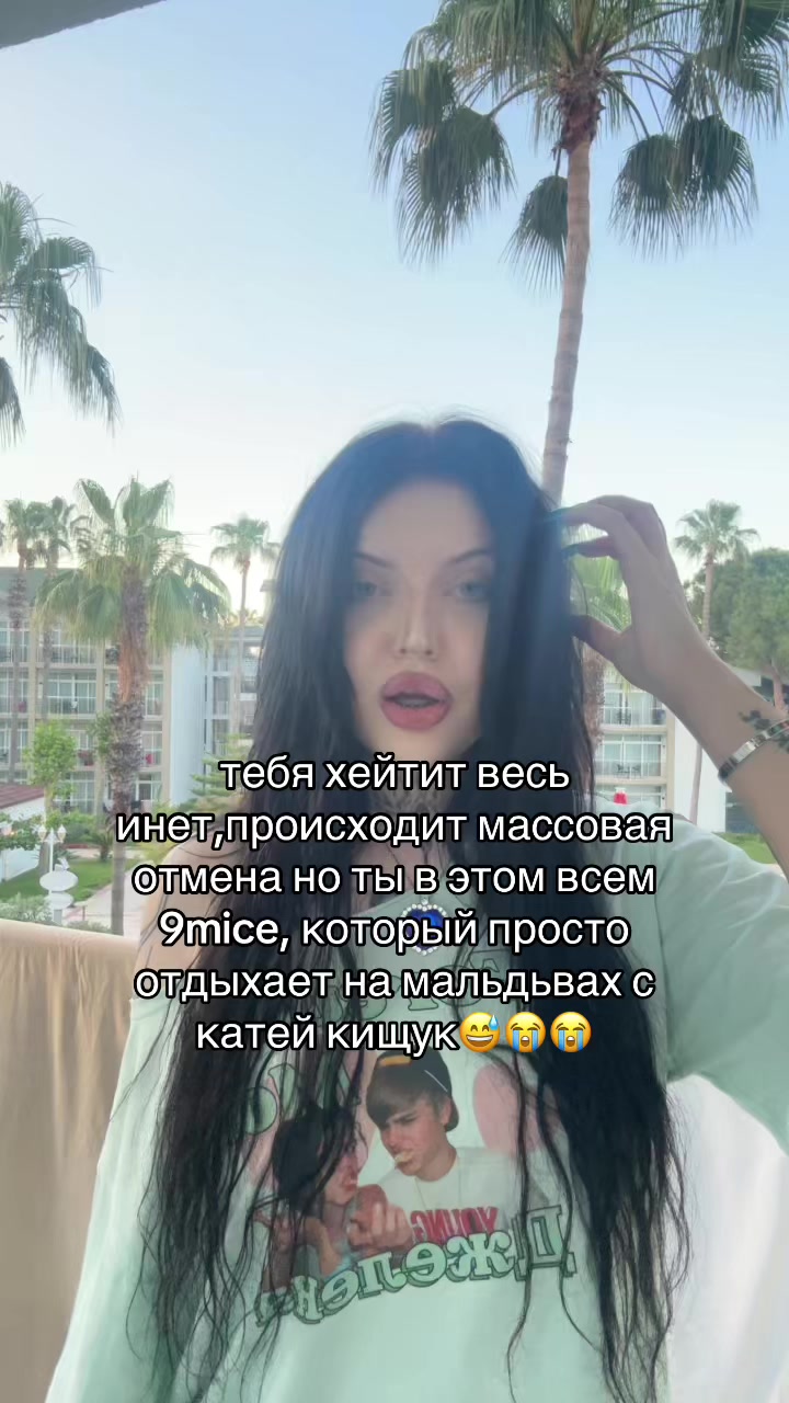 @тгк: даша вкид