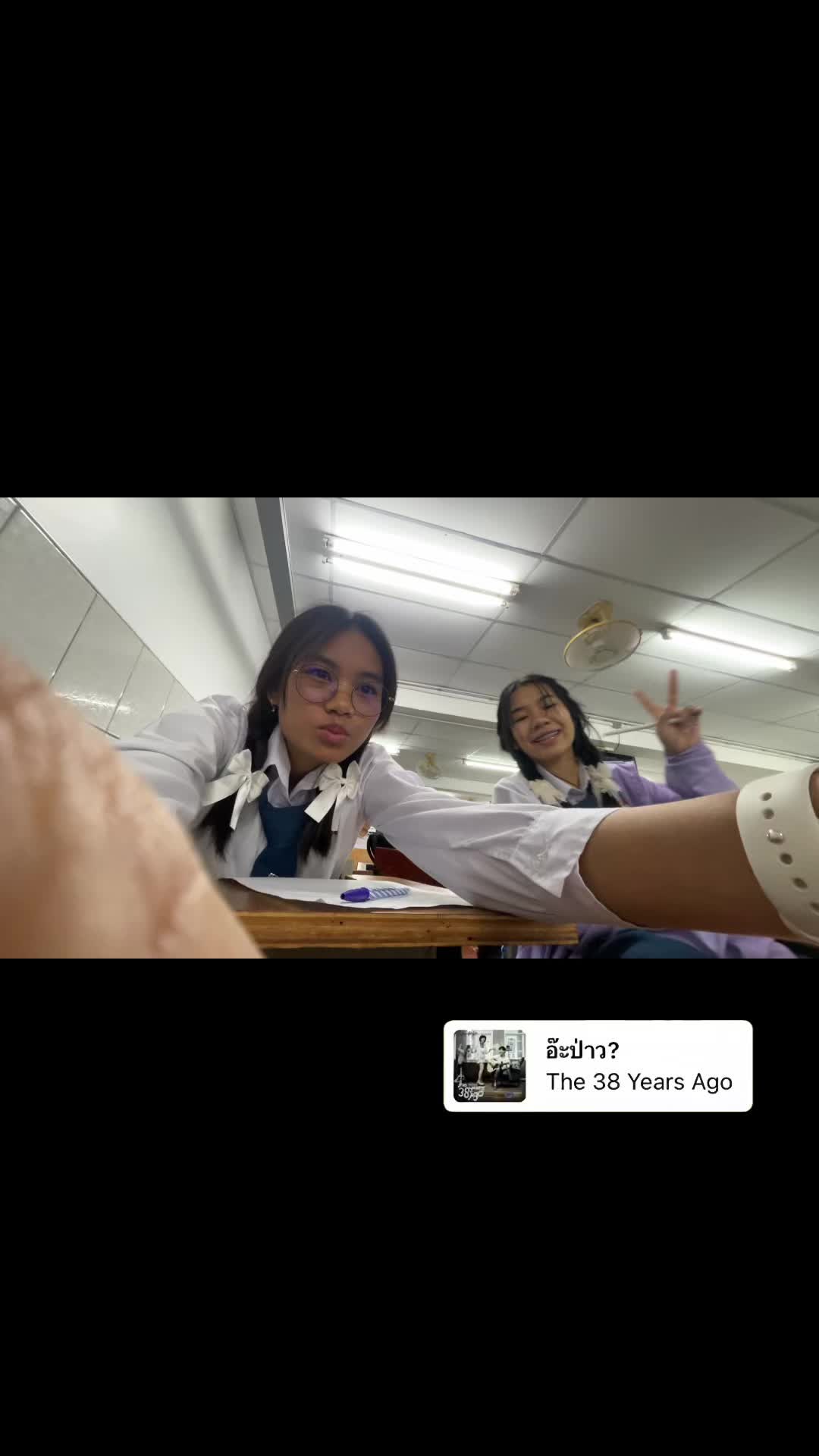 @จันเจ้าจันจวย