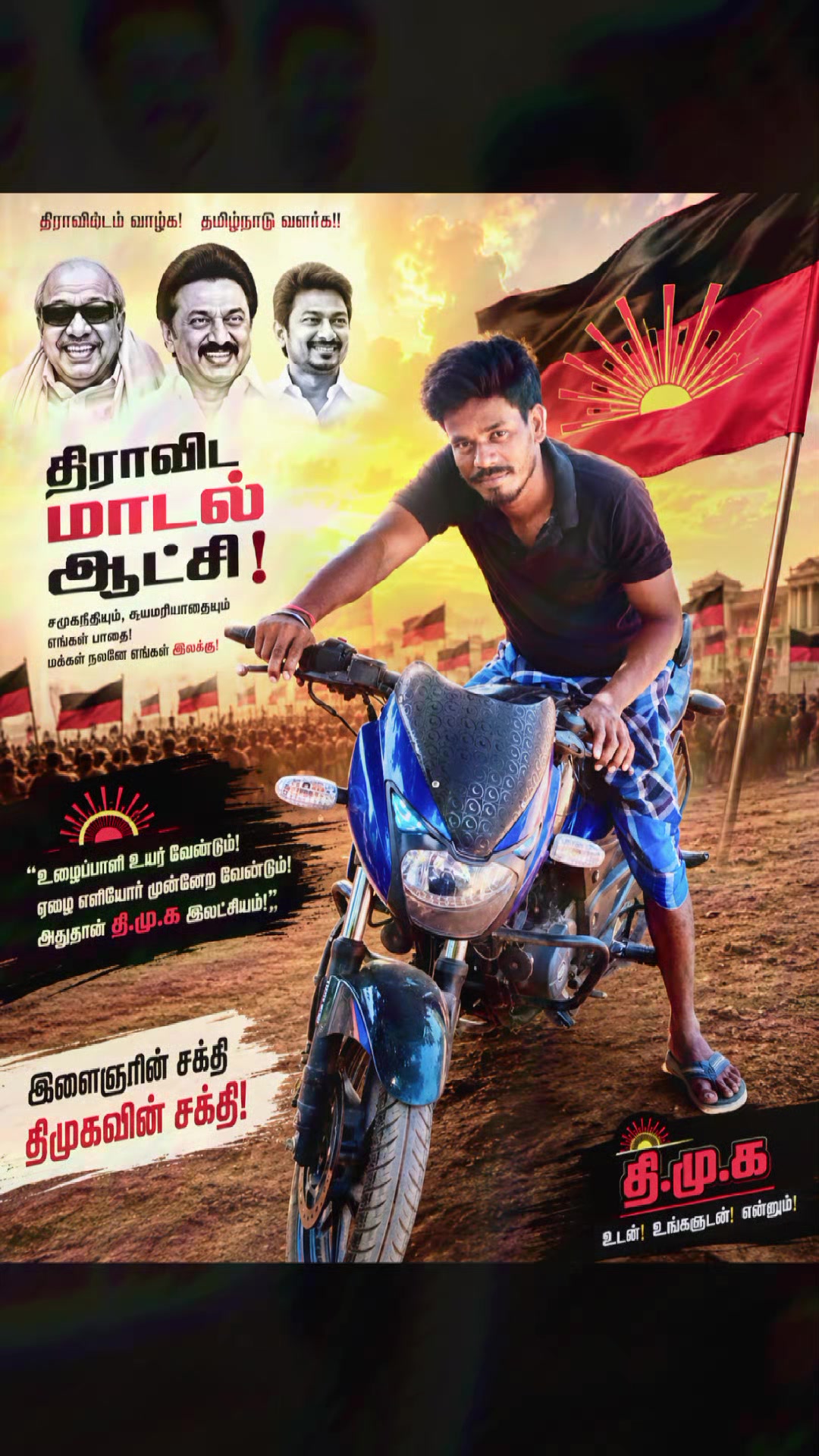 @CL Raj ariyalur