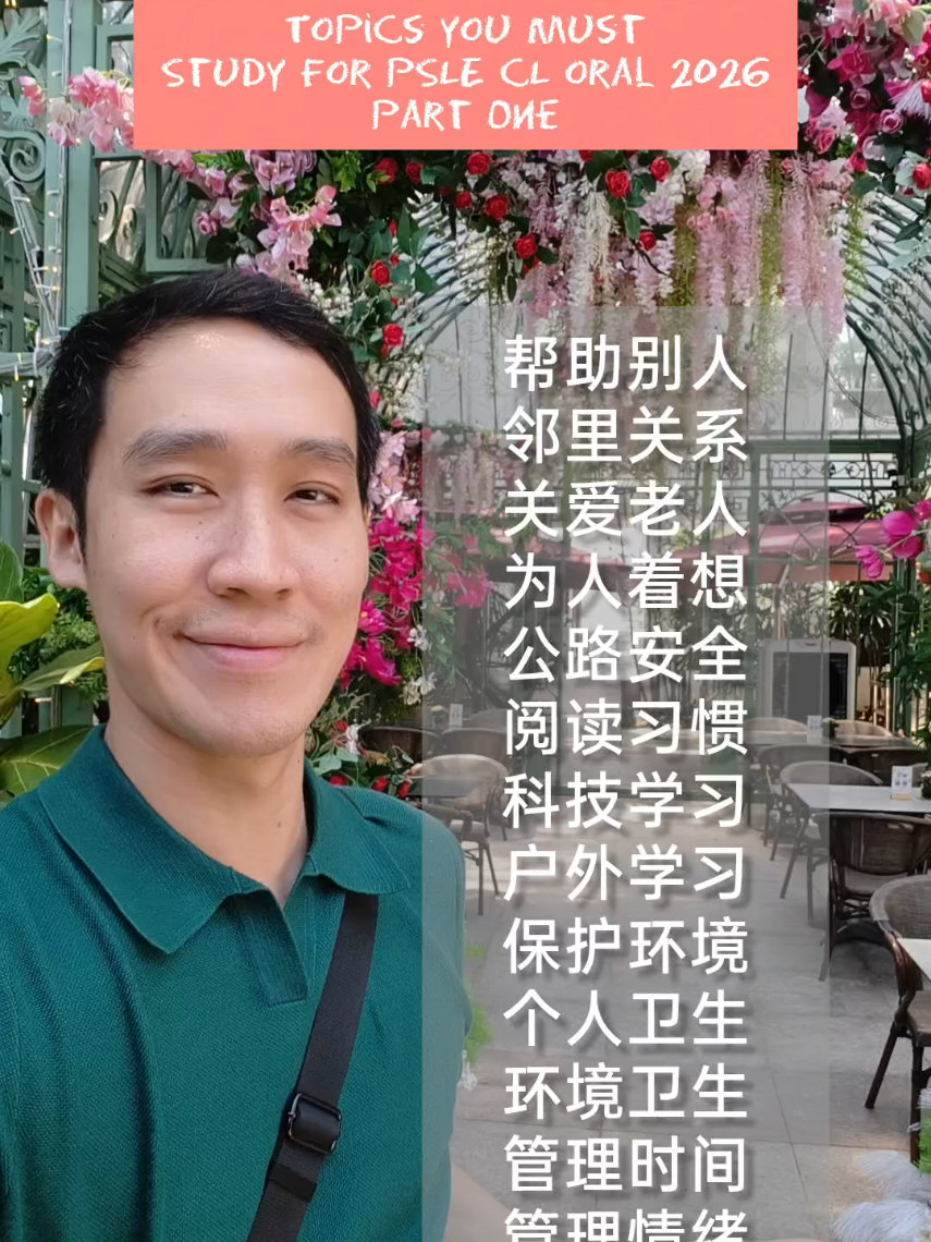 @安森老师 Anson