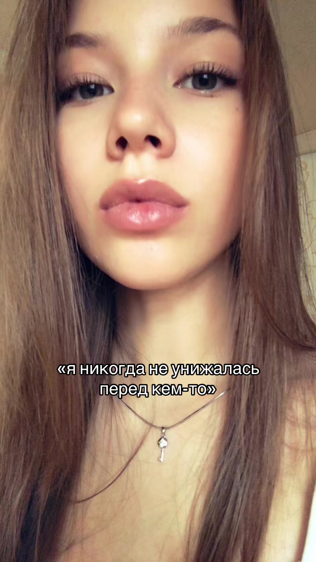@машаблин