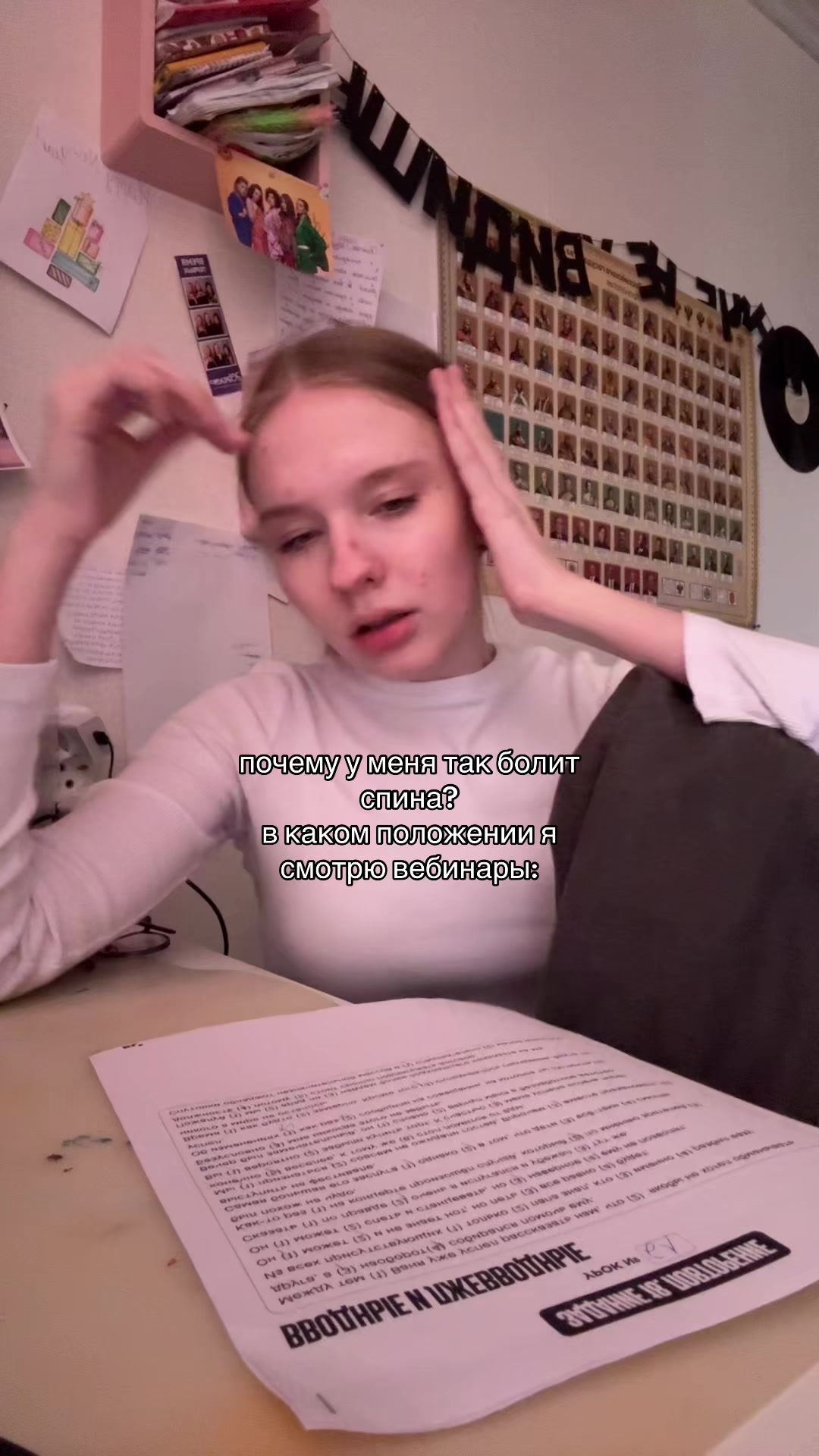 @светки на ветку