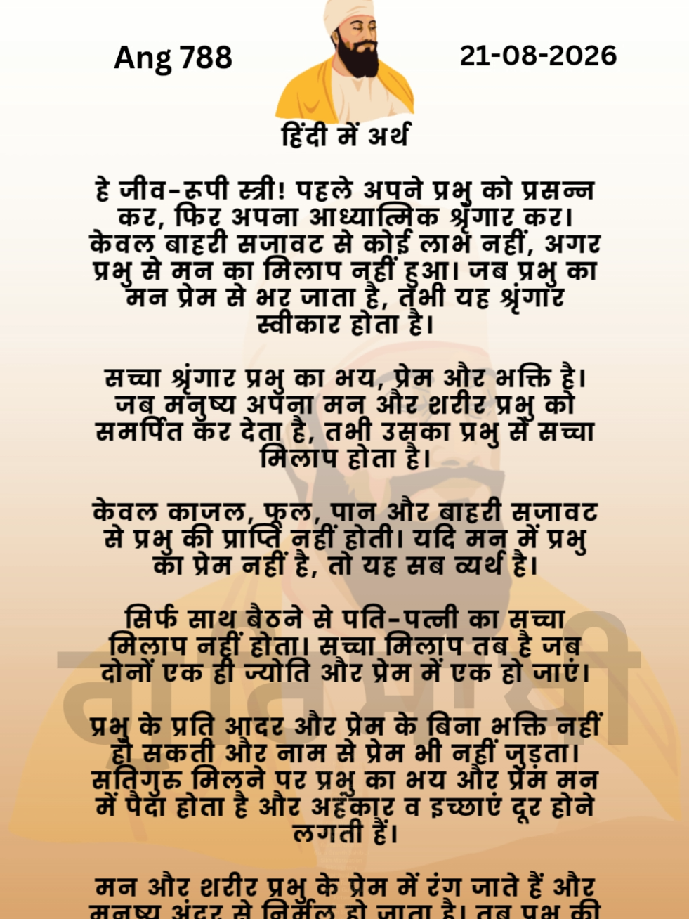 @GurSaakhi