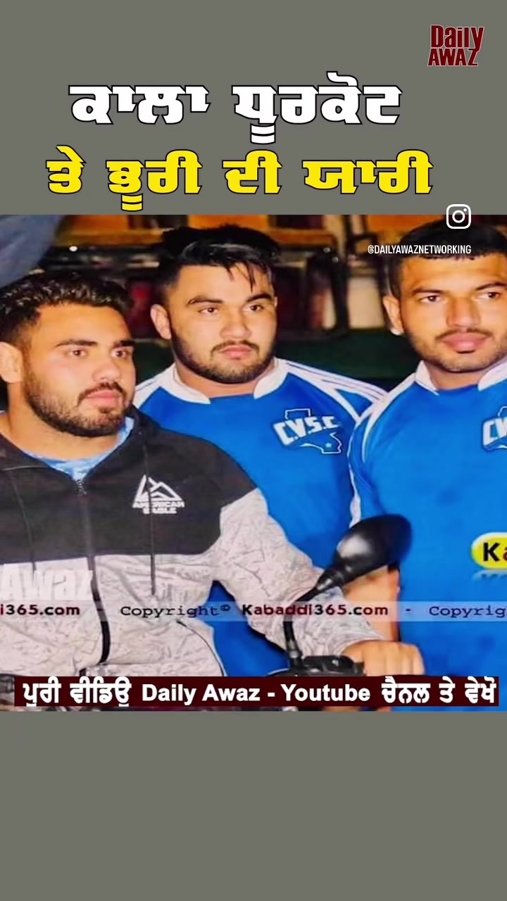 @bittuchakwala