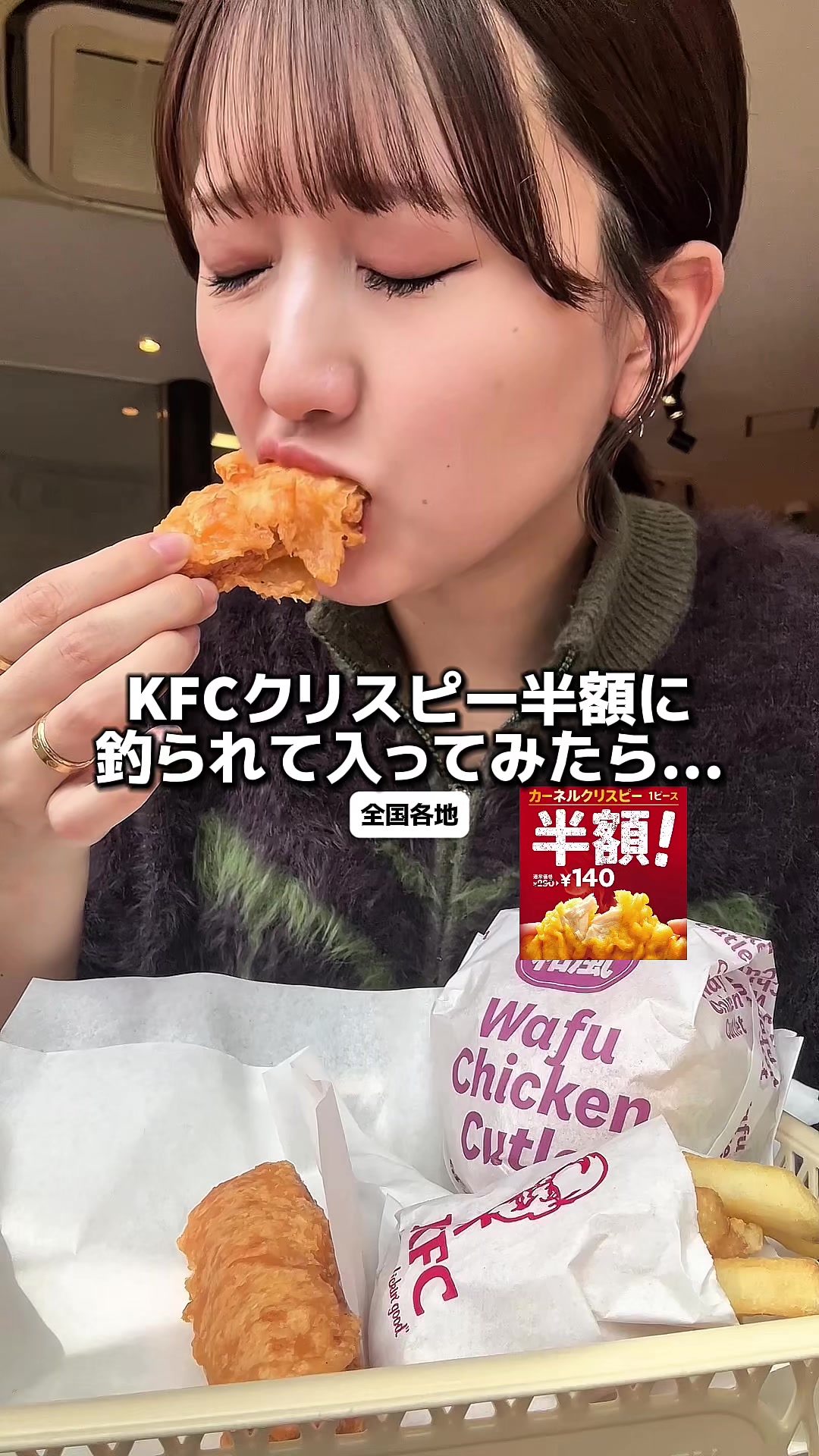 @ゆめいちゃん【大阪グルメ🐙】